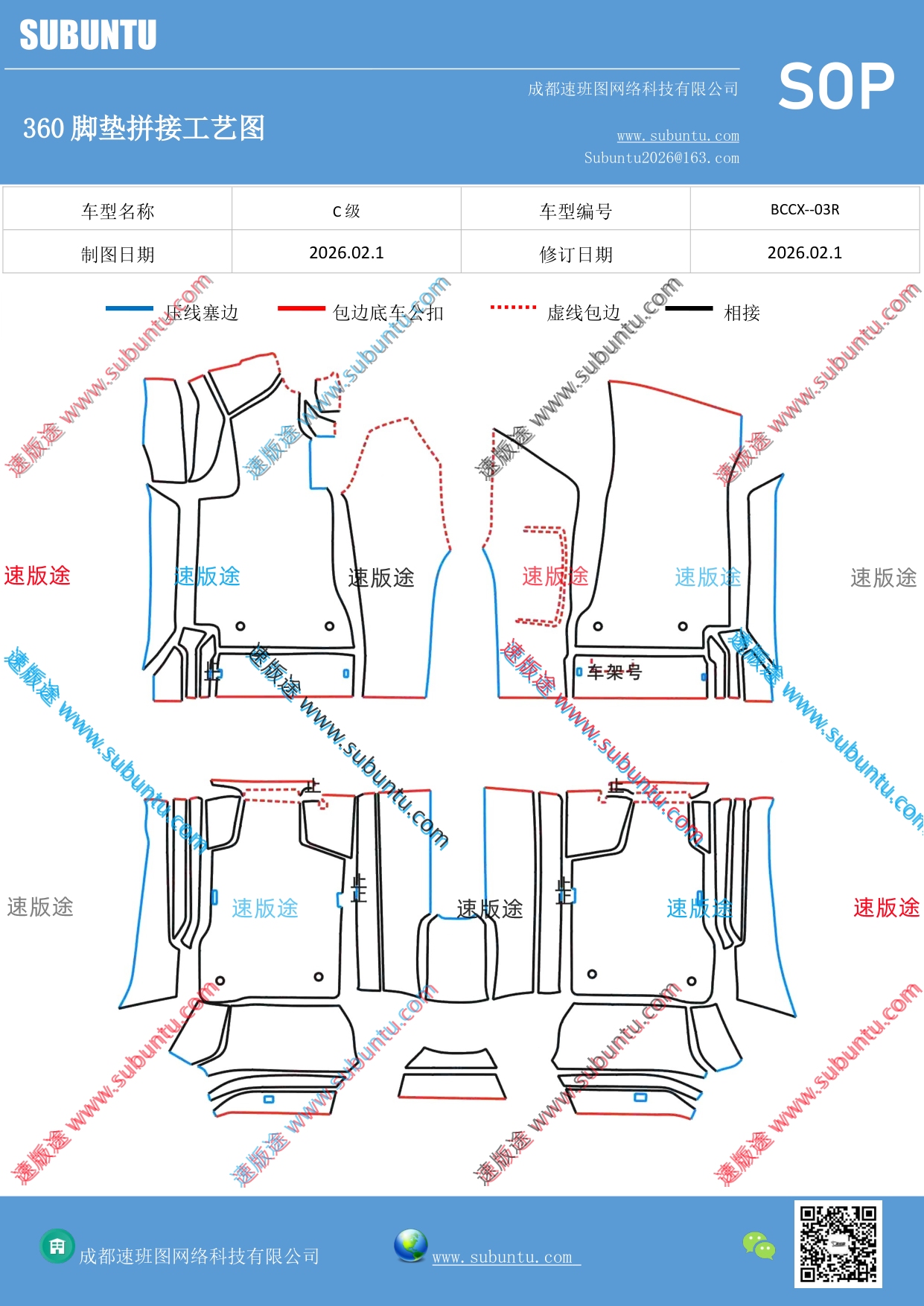 工艺图
