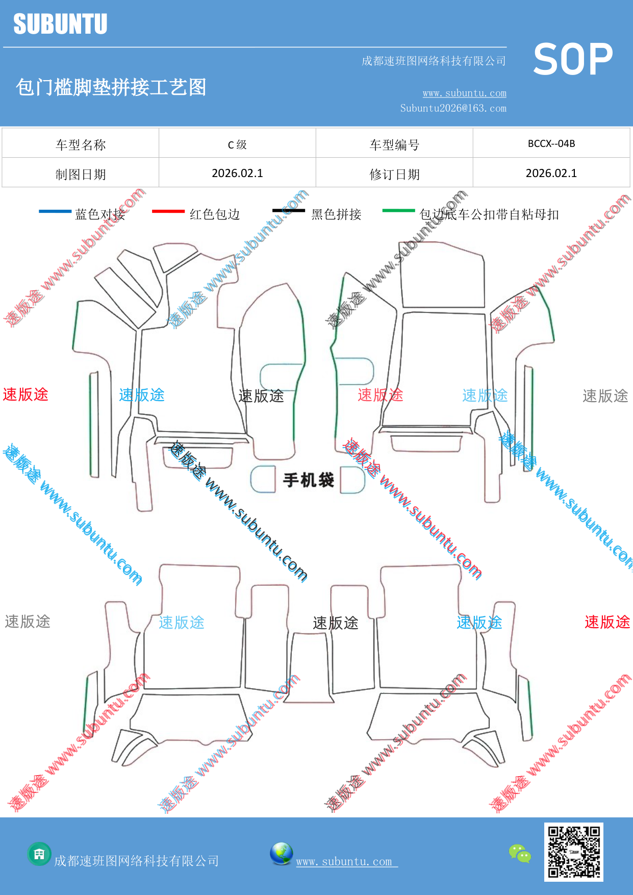 工艺图