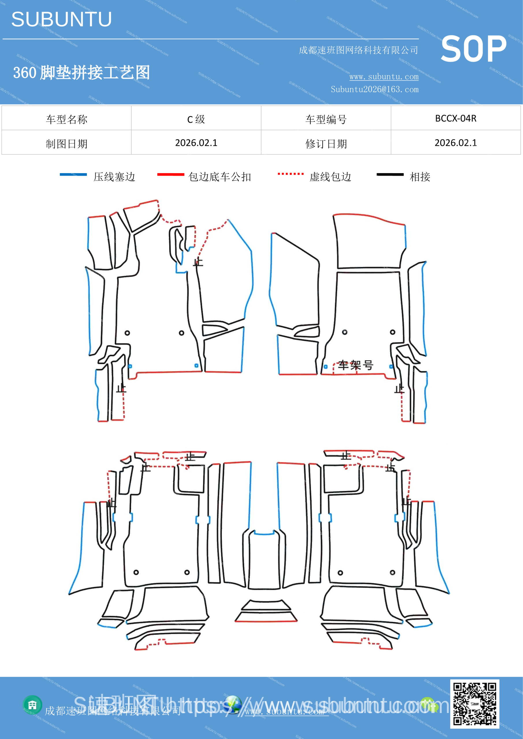 工艺图