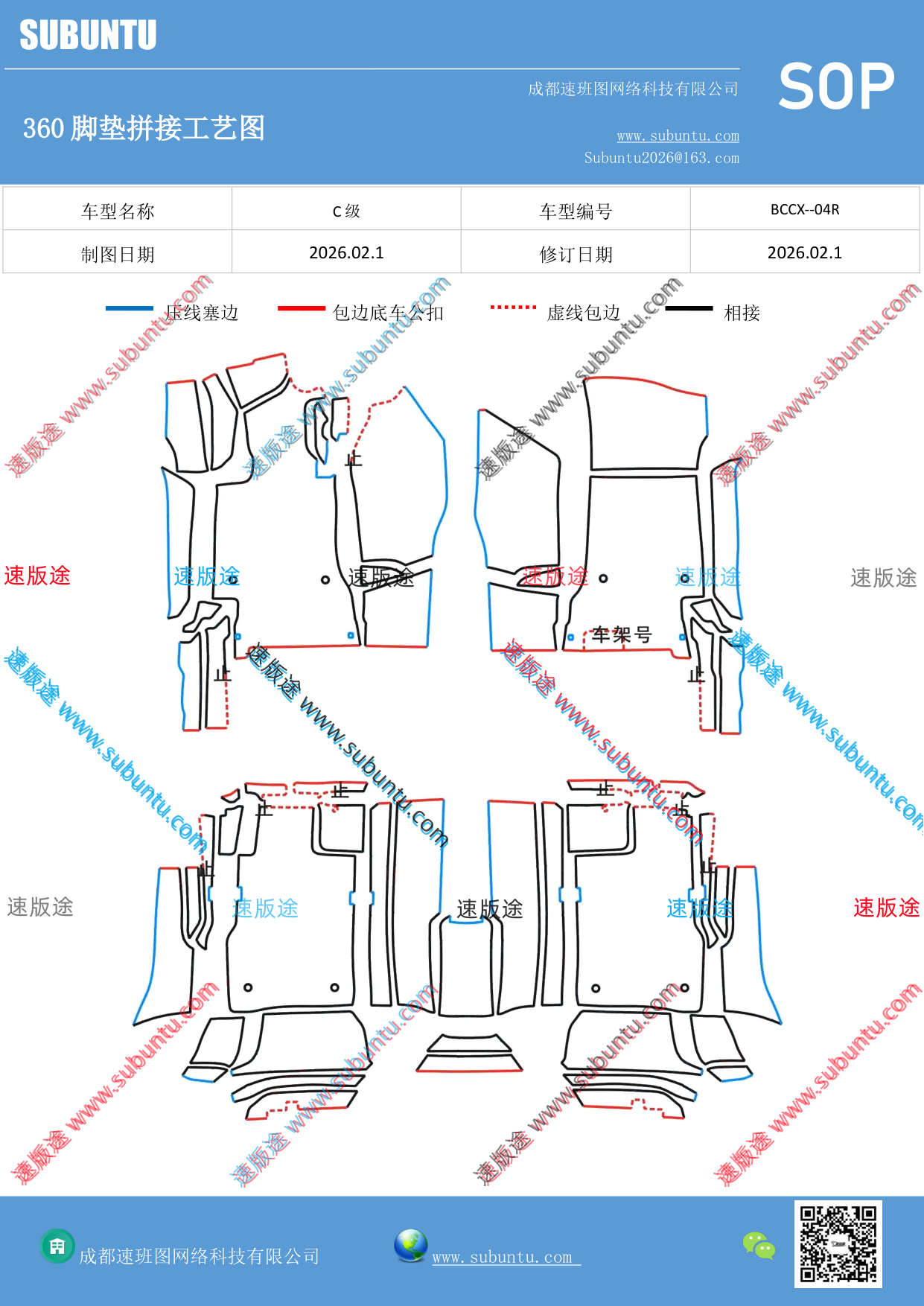 工艺图