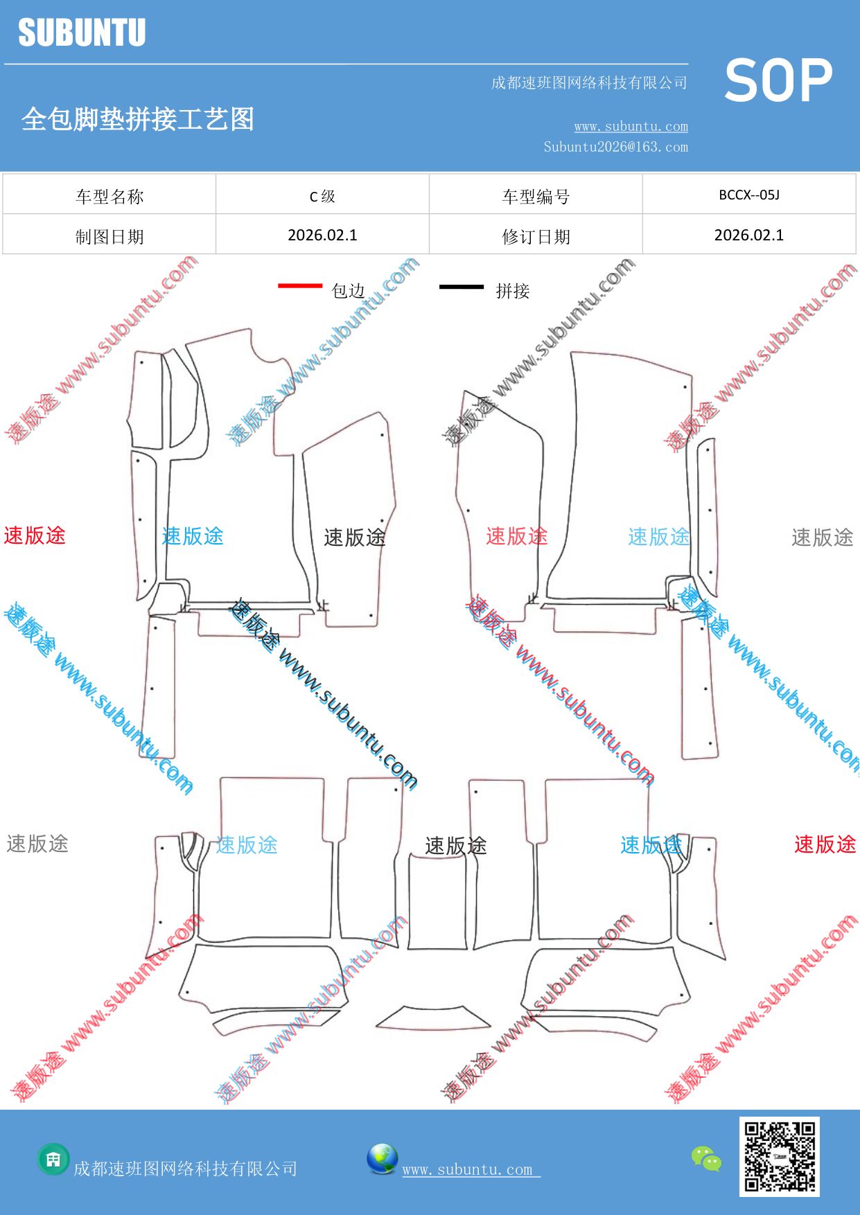 工艺图