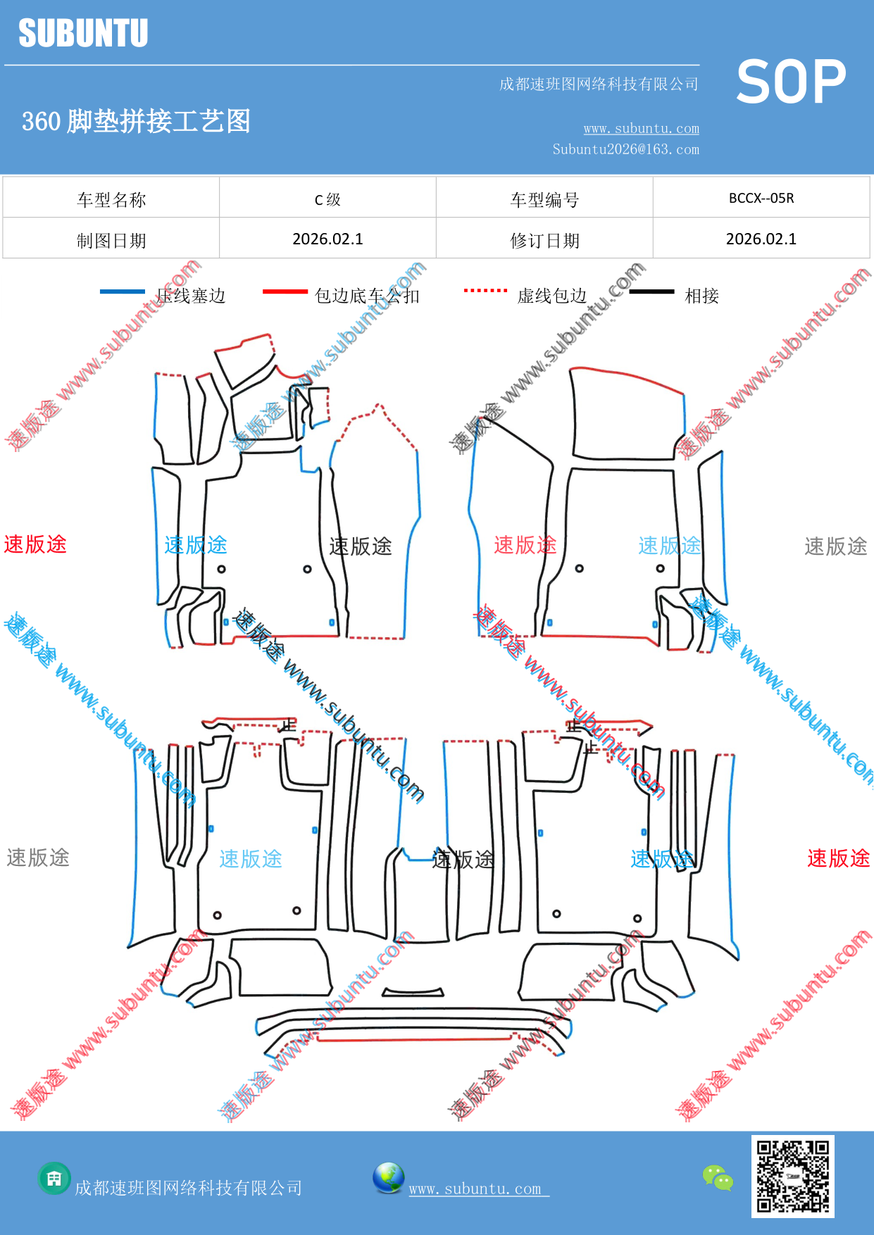 工艺图
