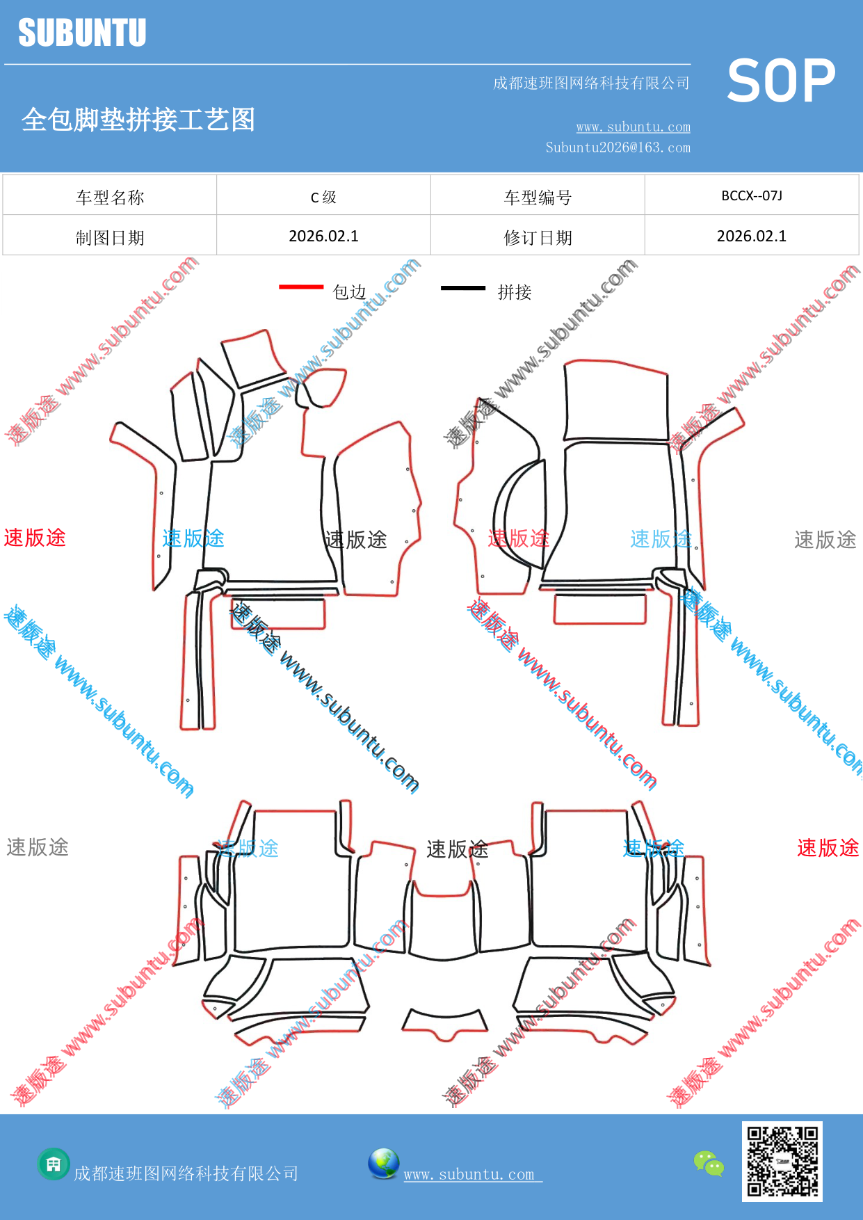 工艺图