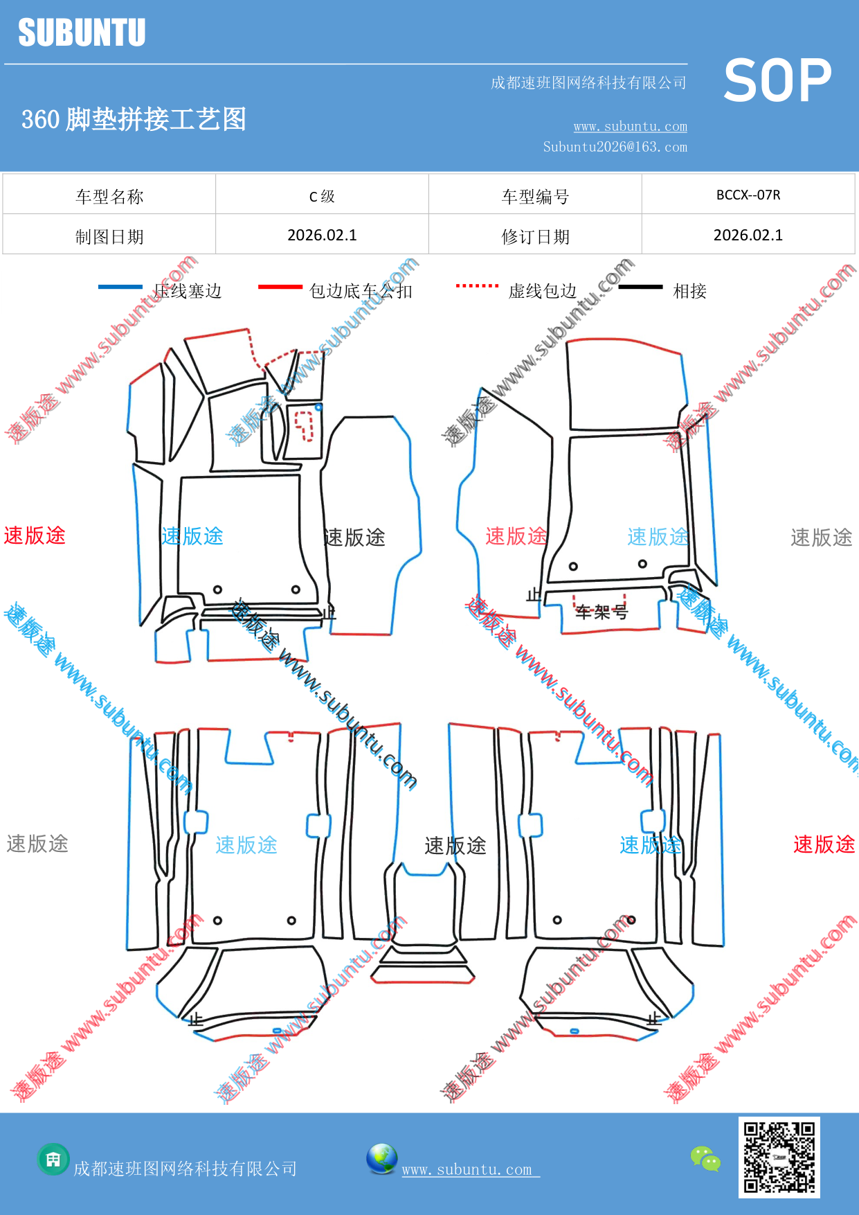工艺图