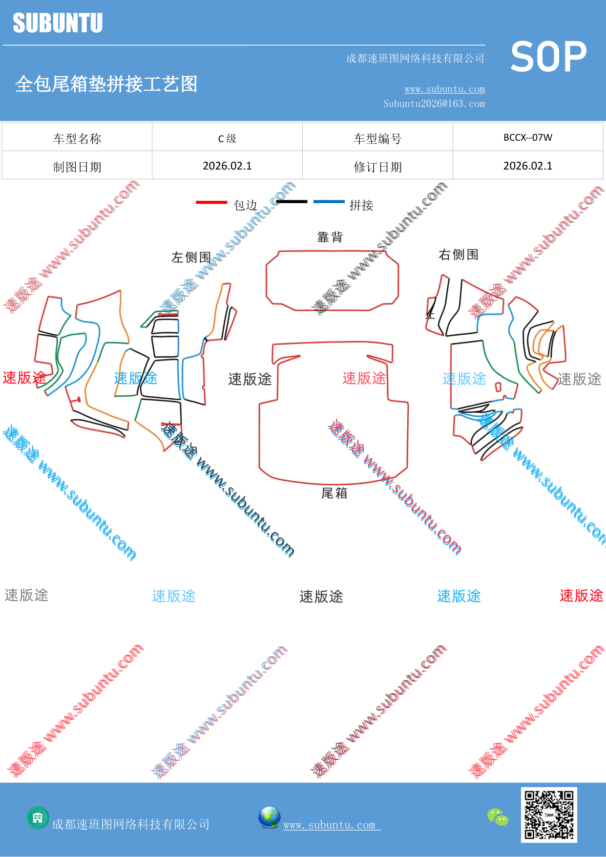 工艺图