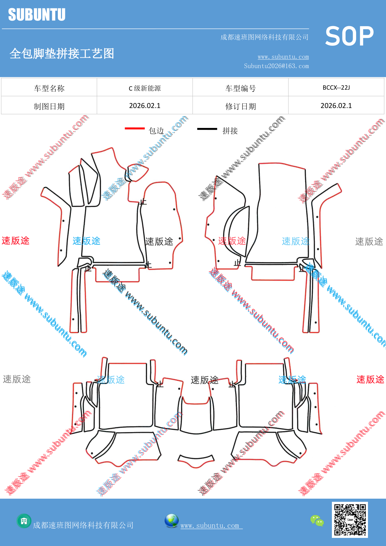 工艺图