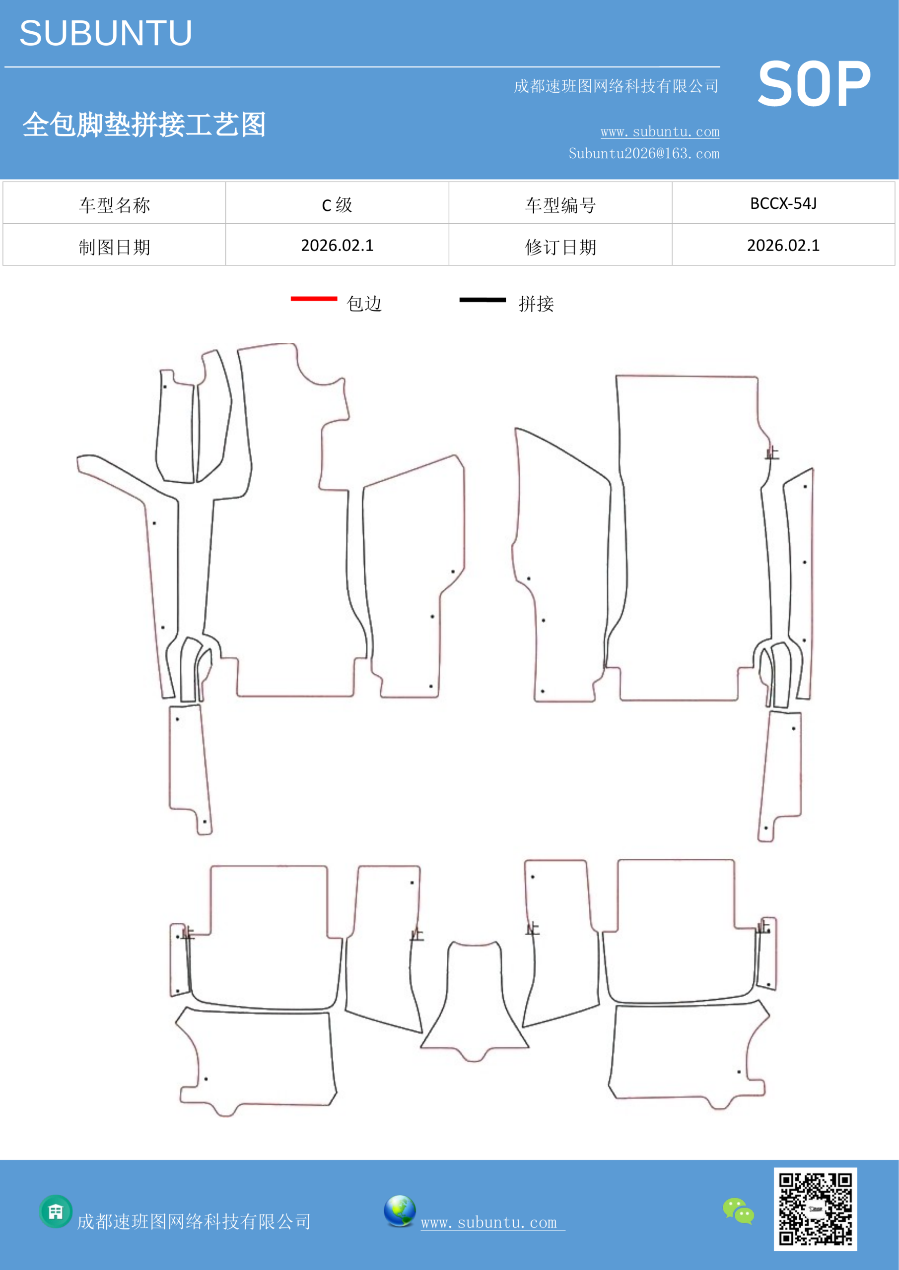 工艺图