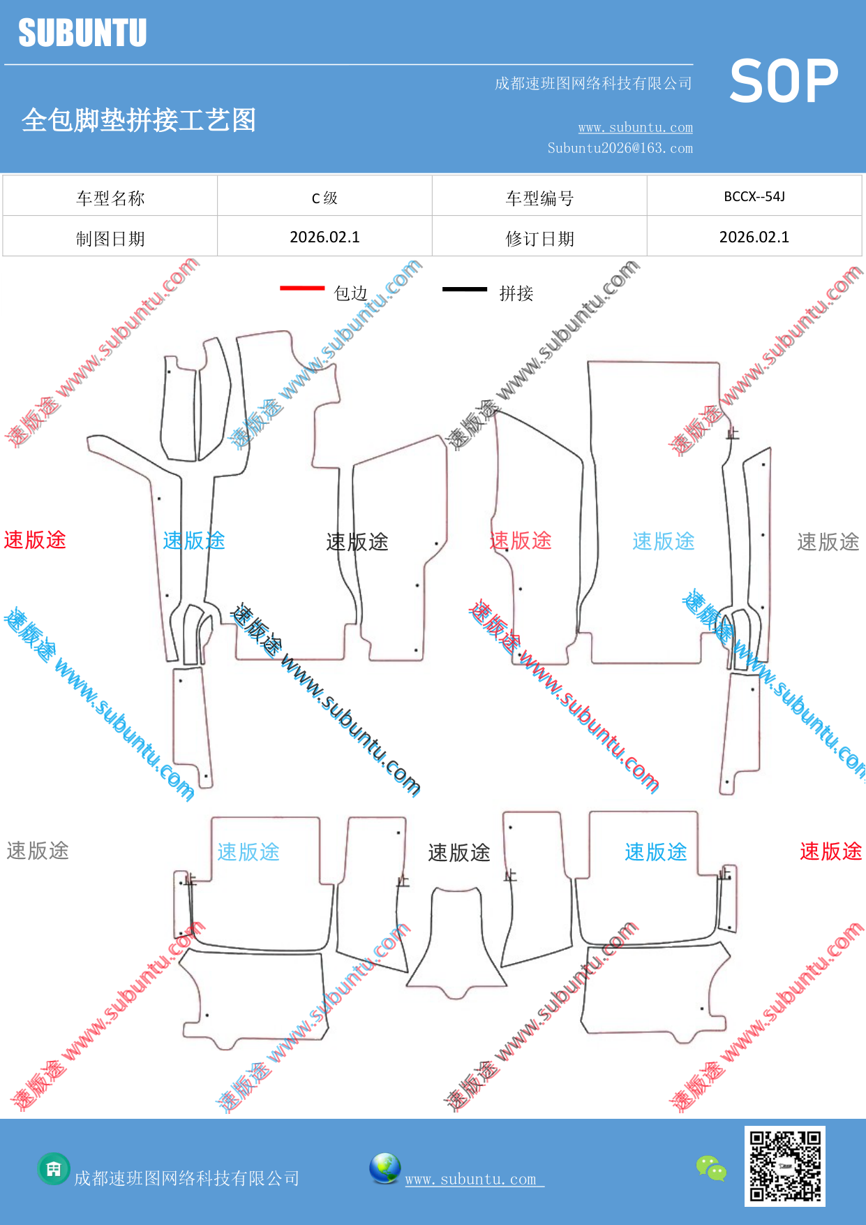 工艺图