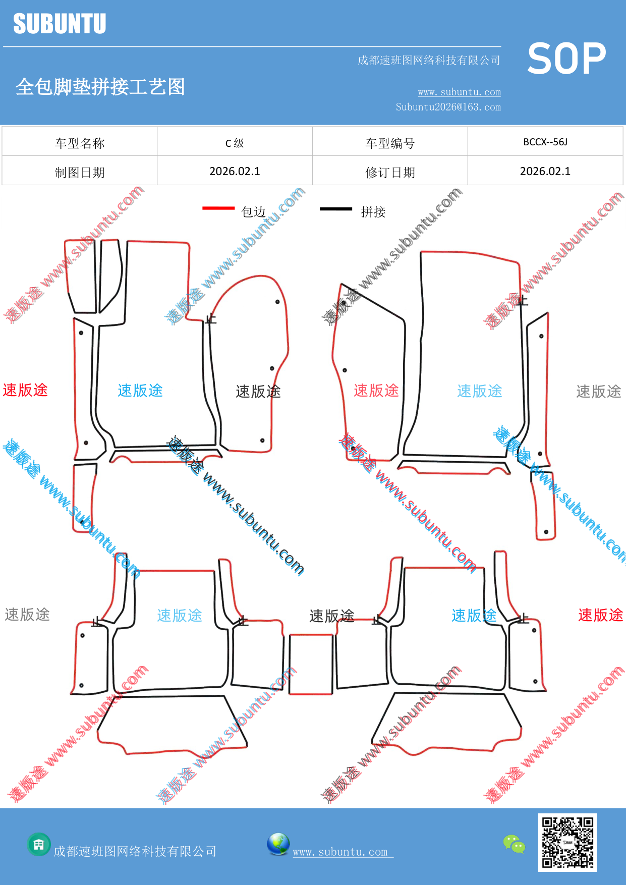 工艺图