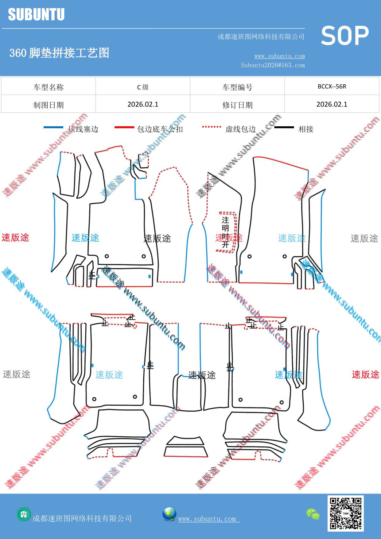 工艺图