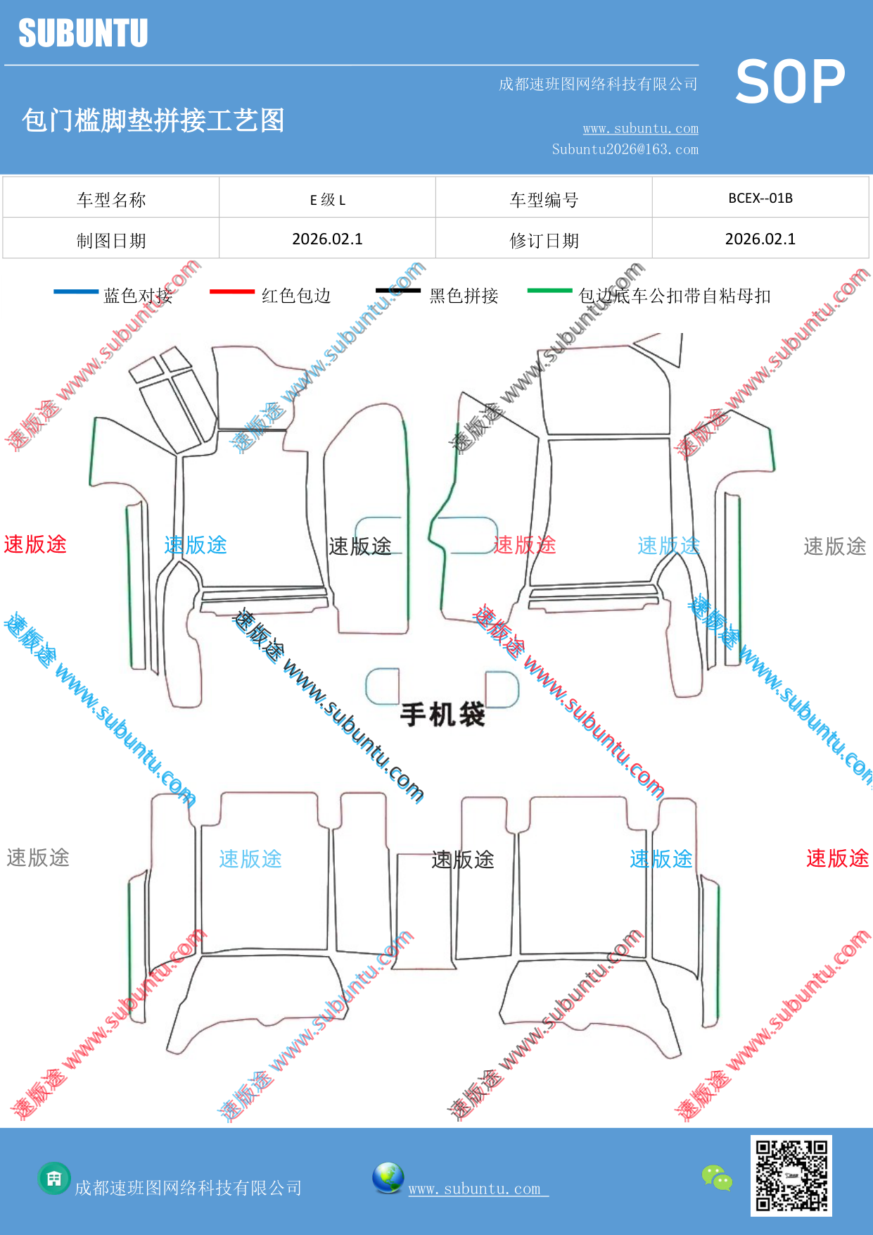 工艺图