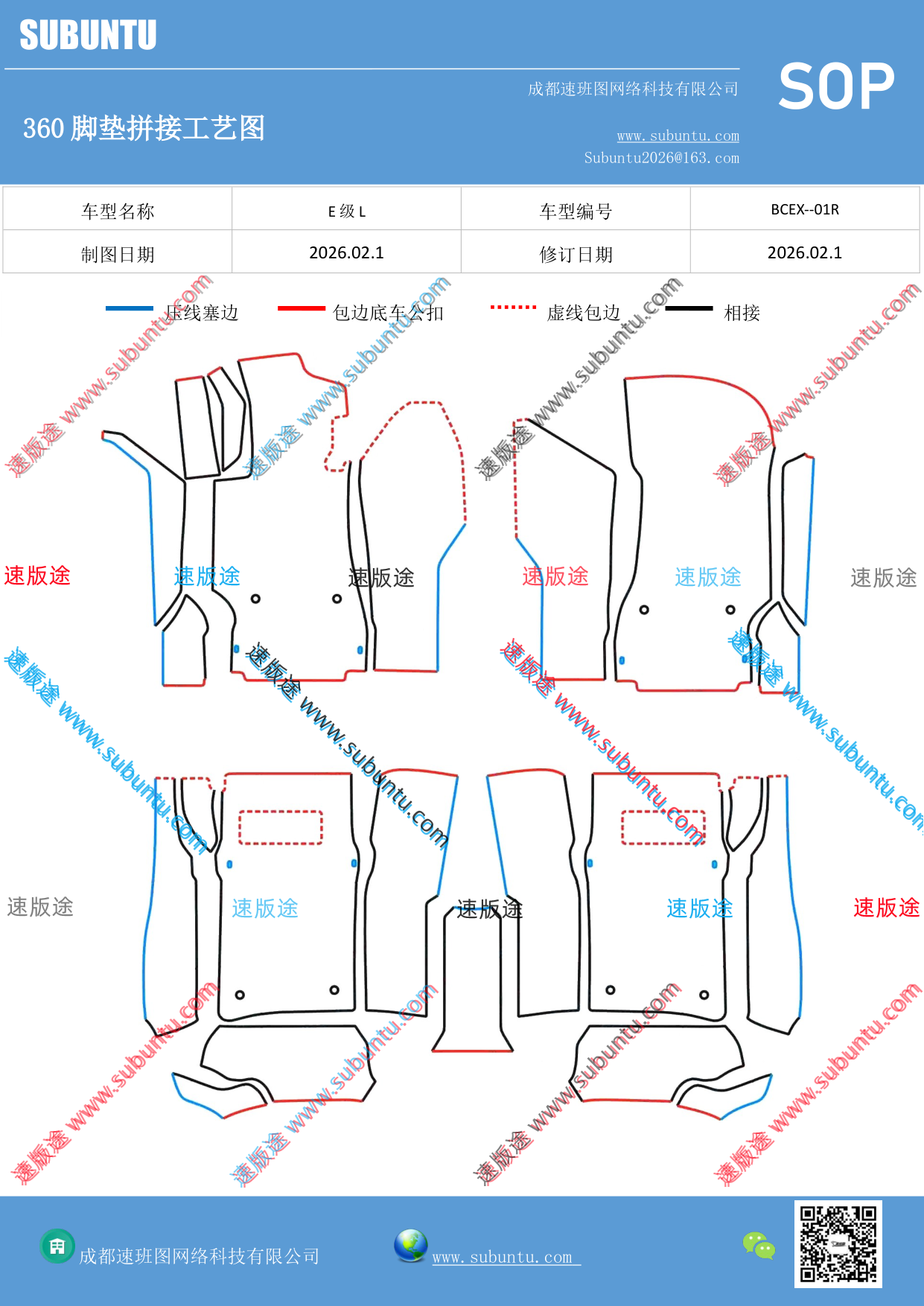 工艺图