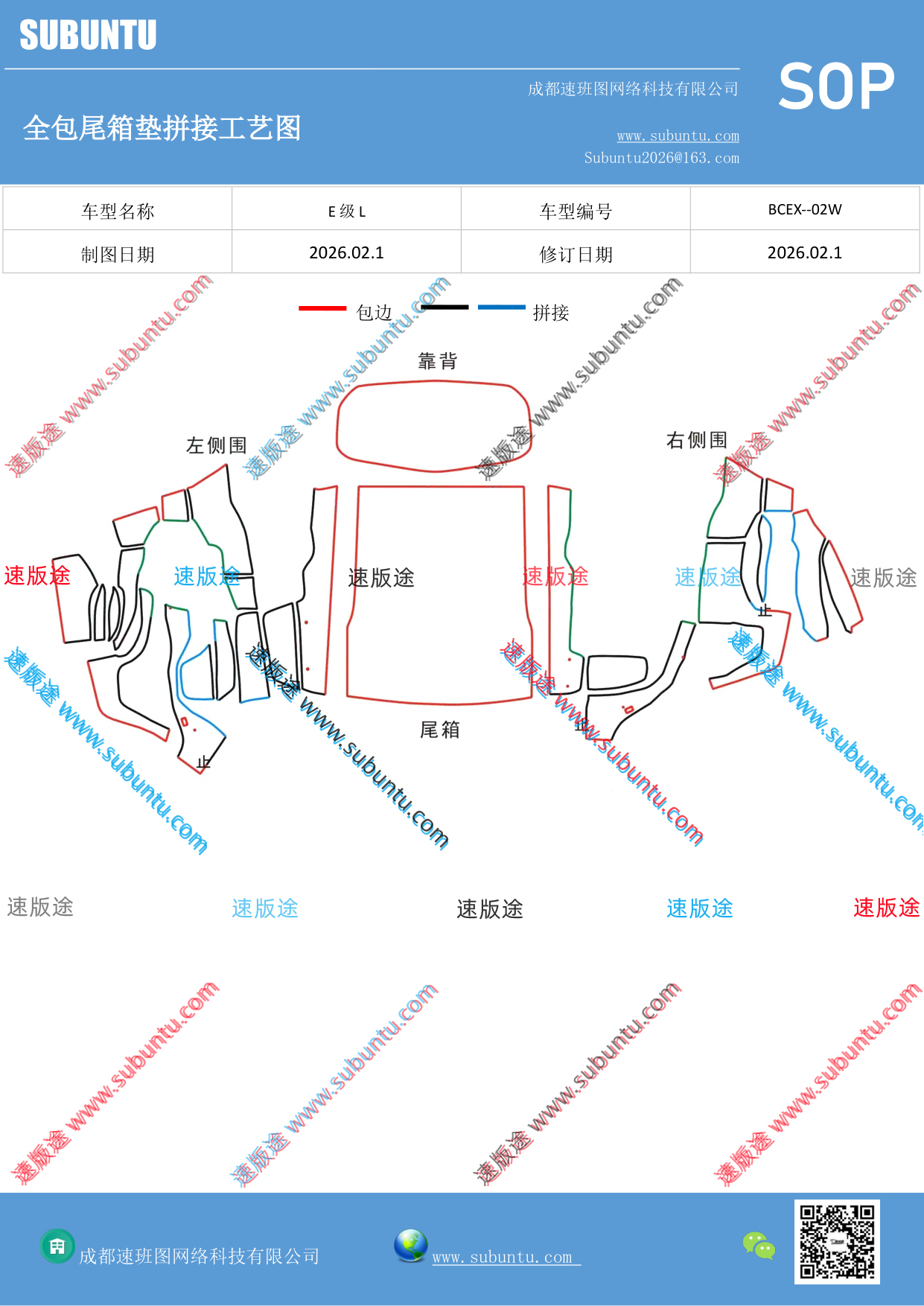 工艺图