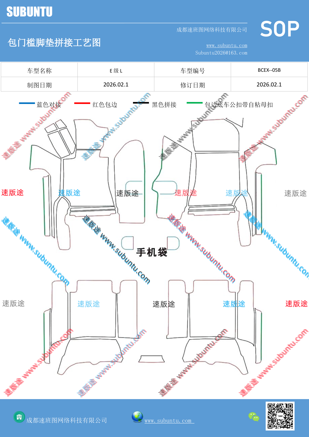 工艺图