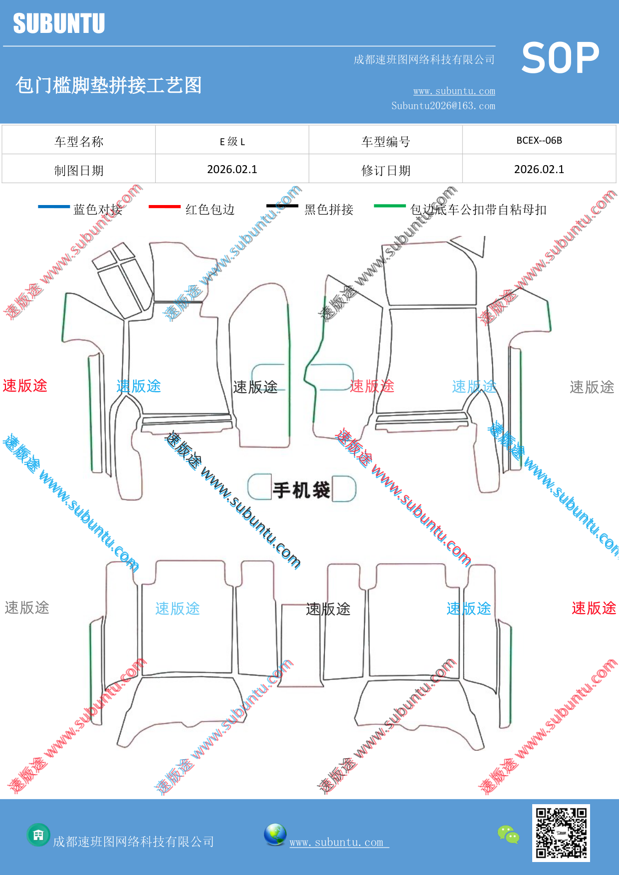 工艺图