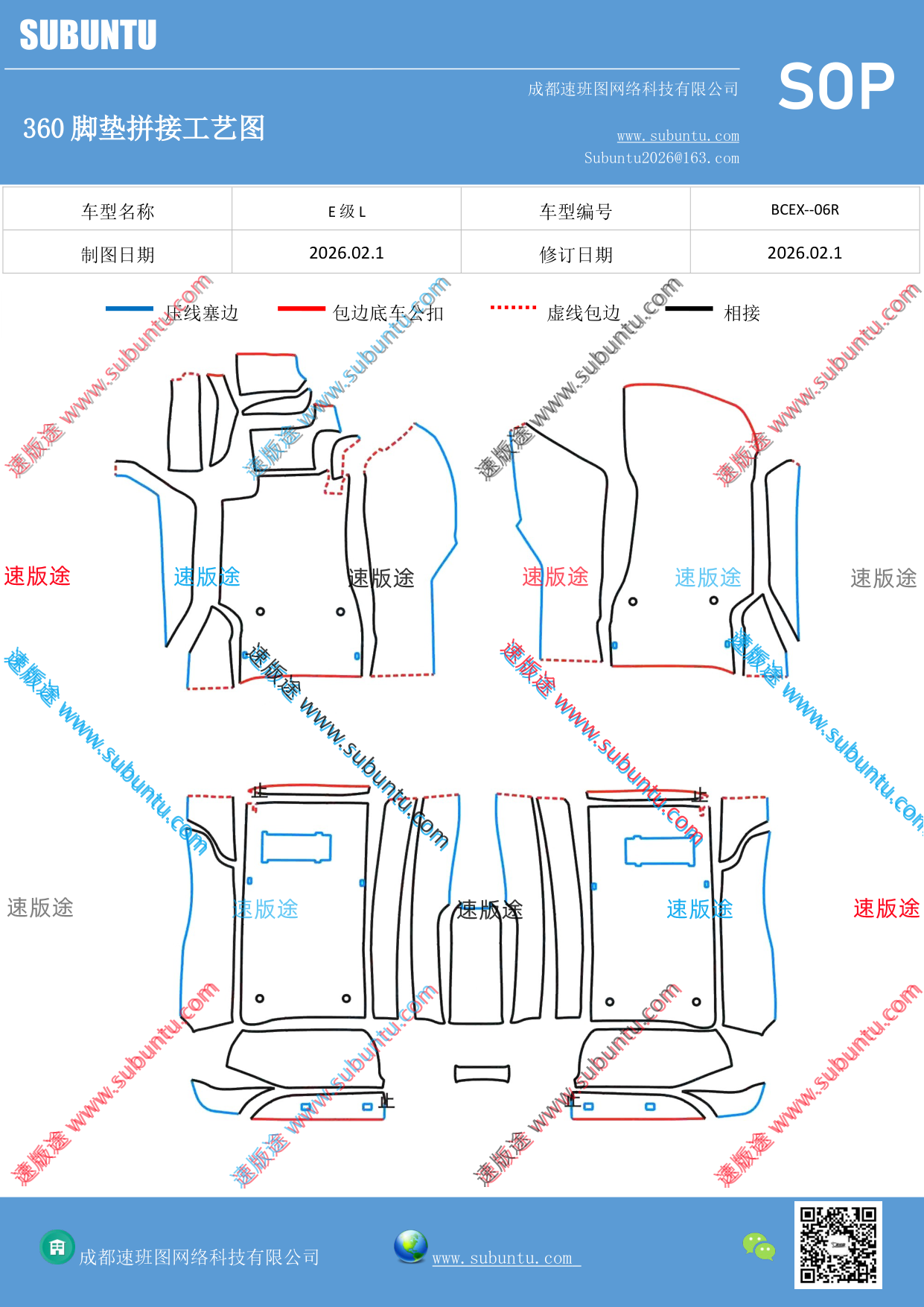 工艺图