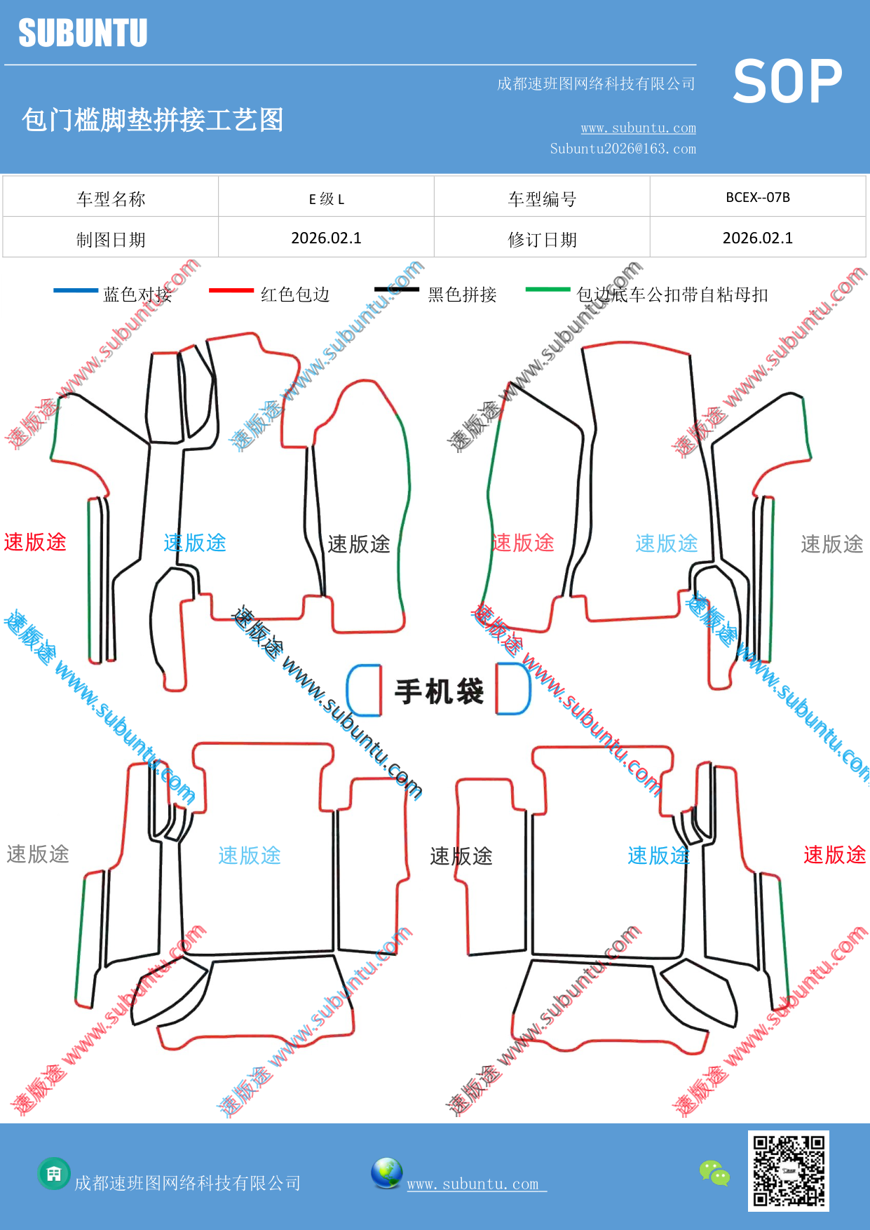 工艺图
