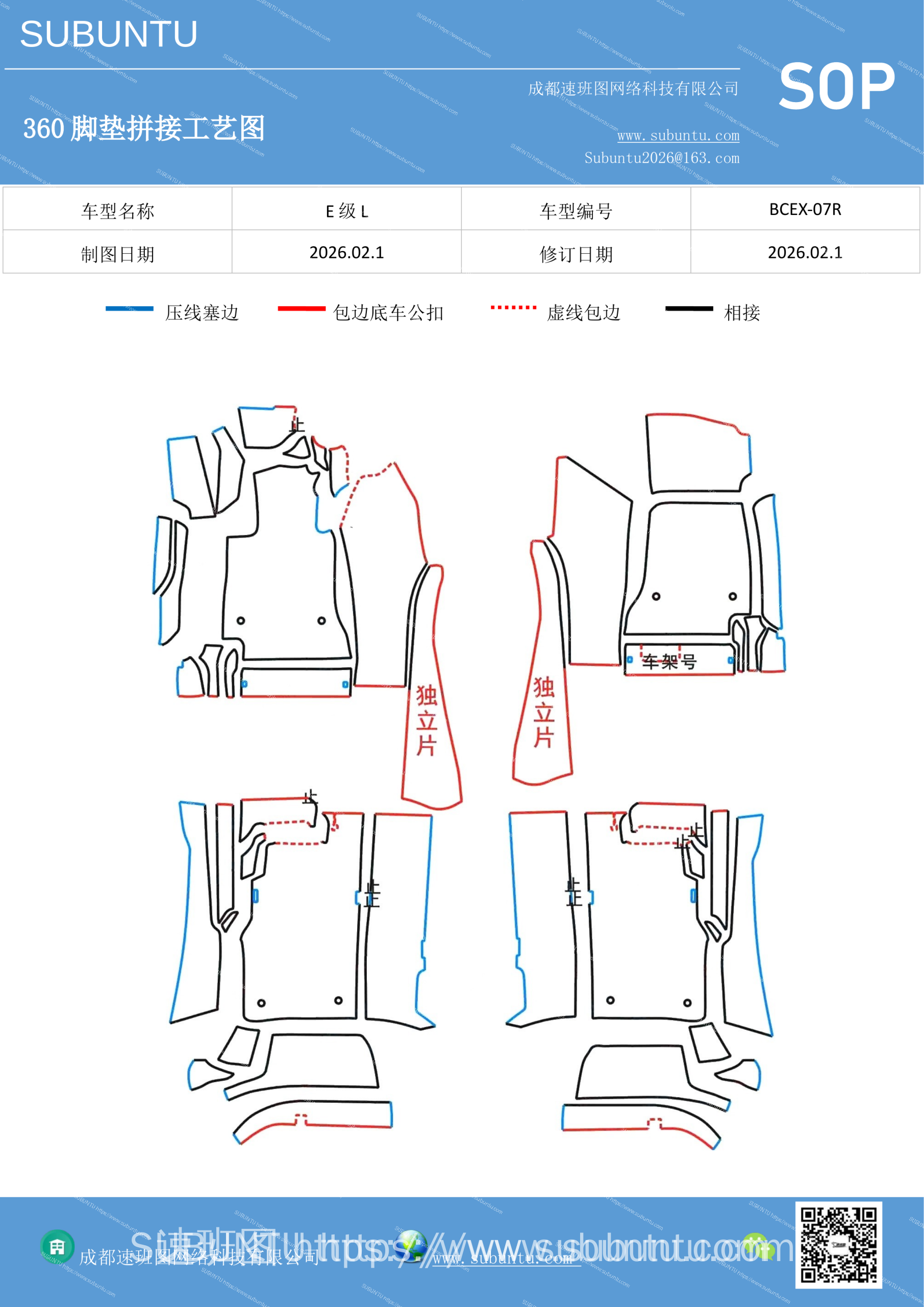 工艺图