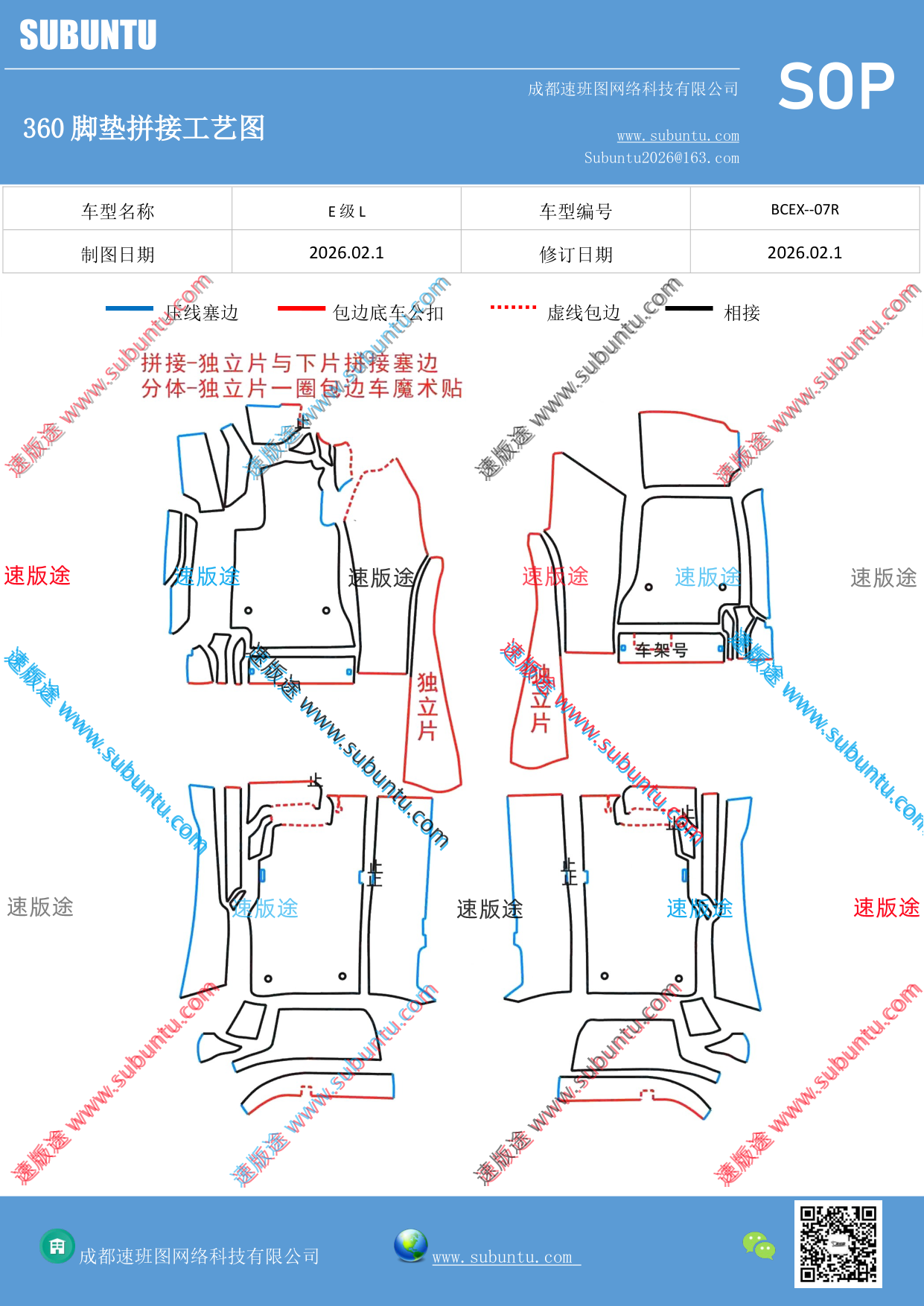 工艺图