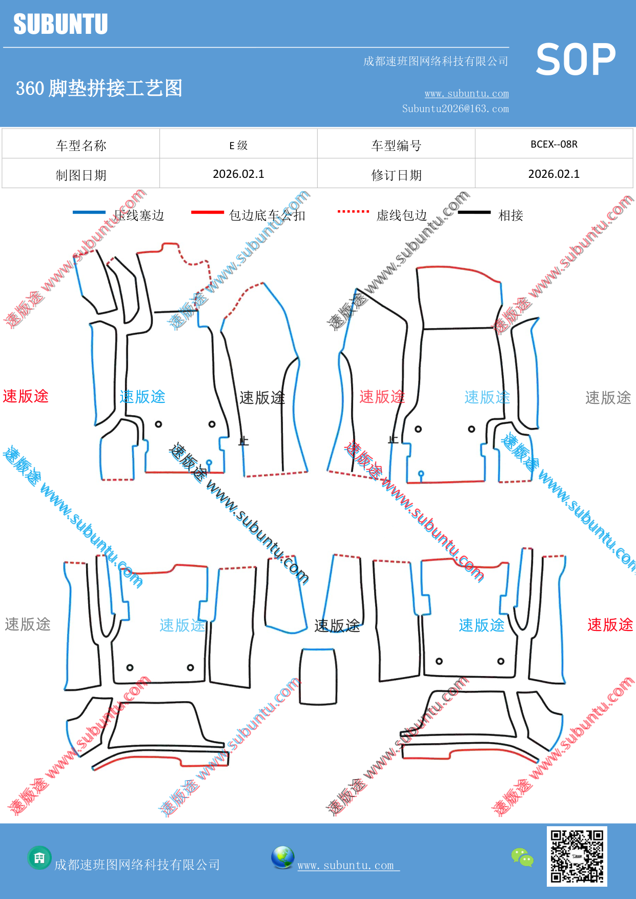工艺图