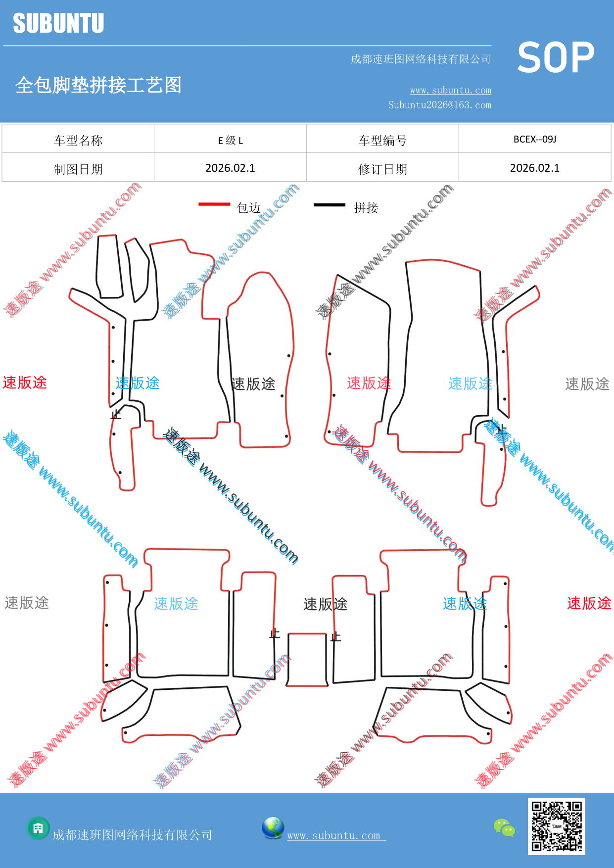 工艺图