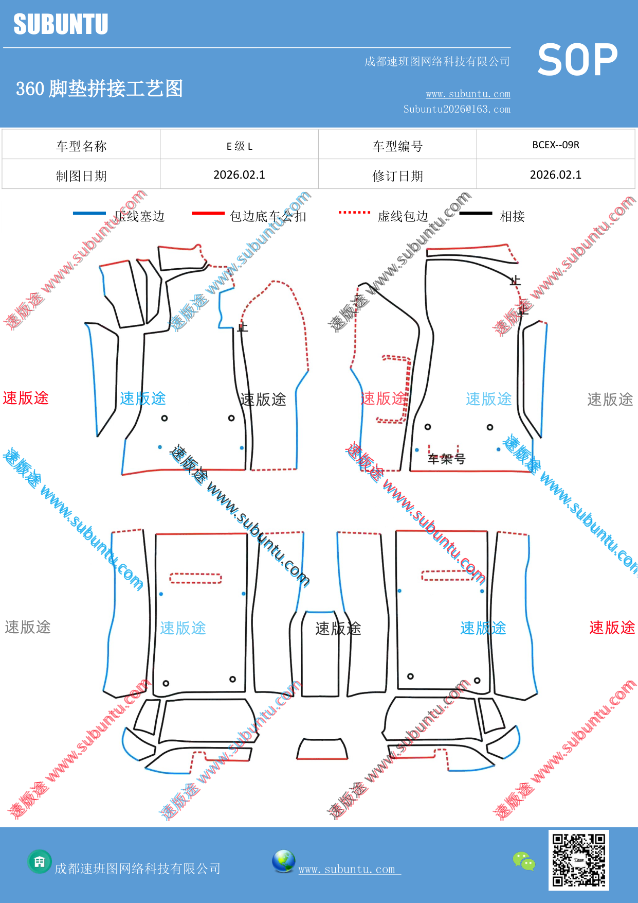 工艺图