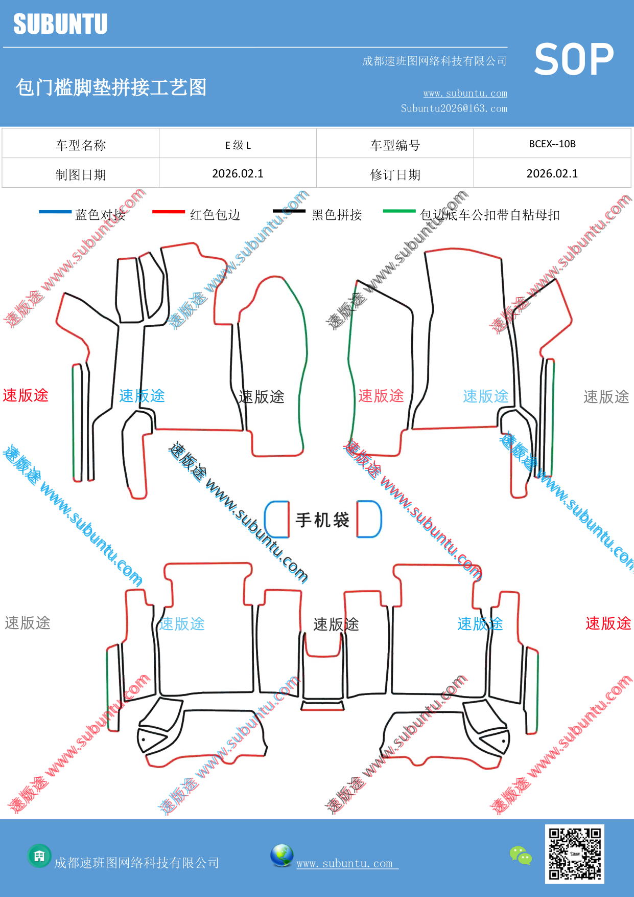 工艺图