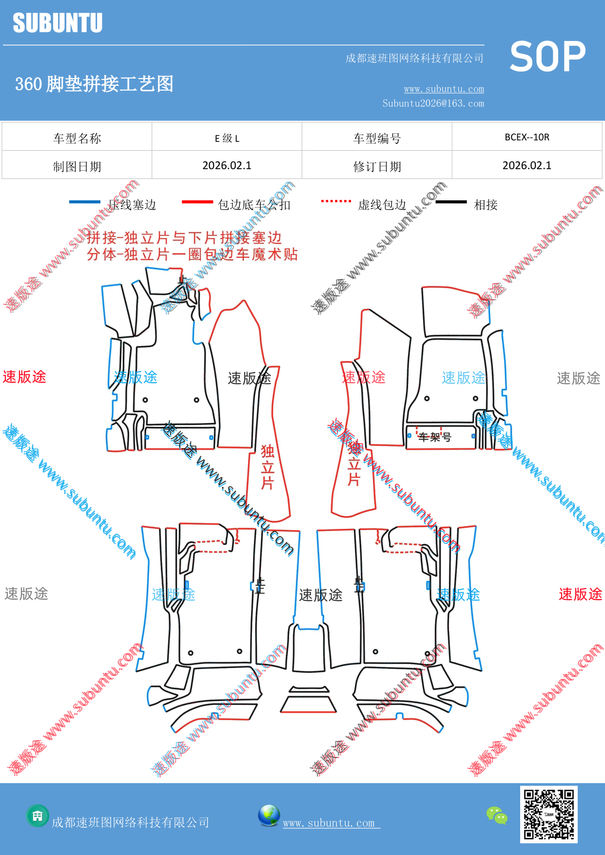 工艺图