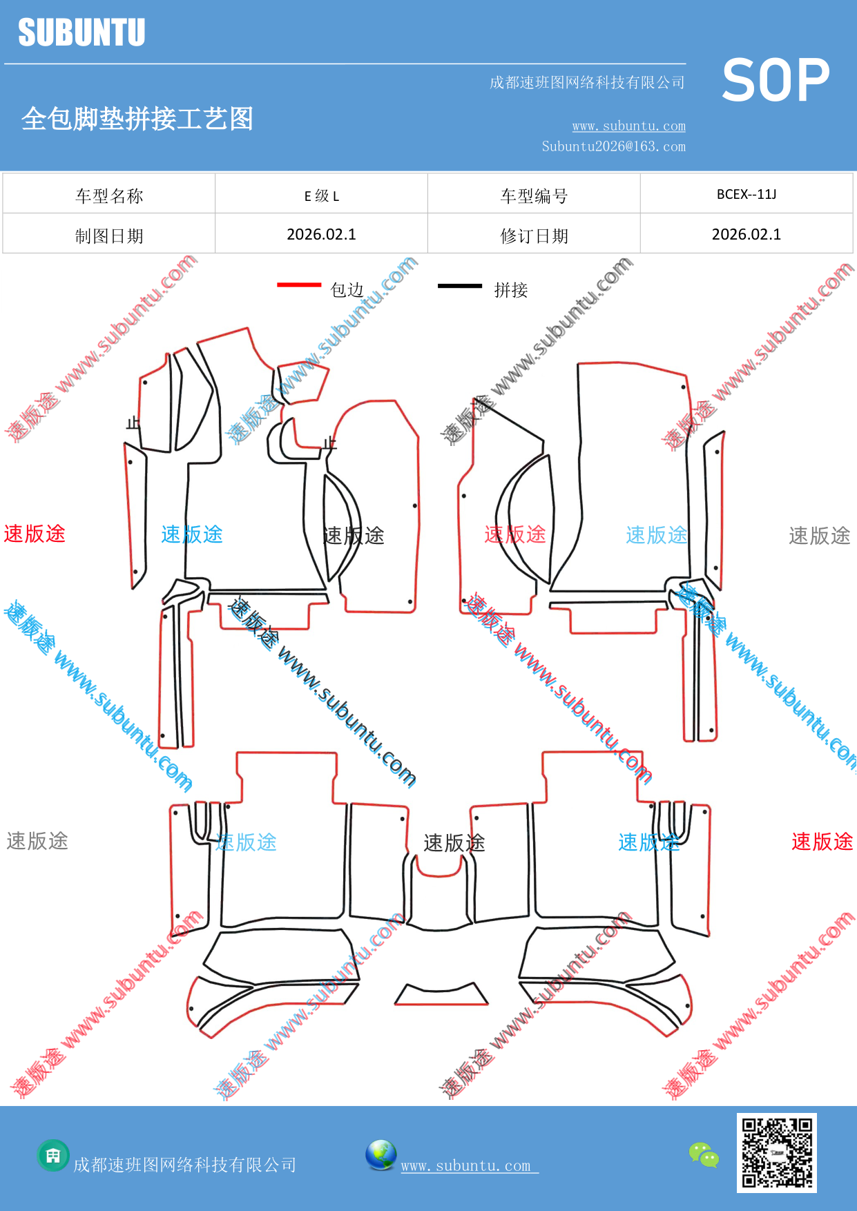工艺图