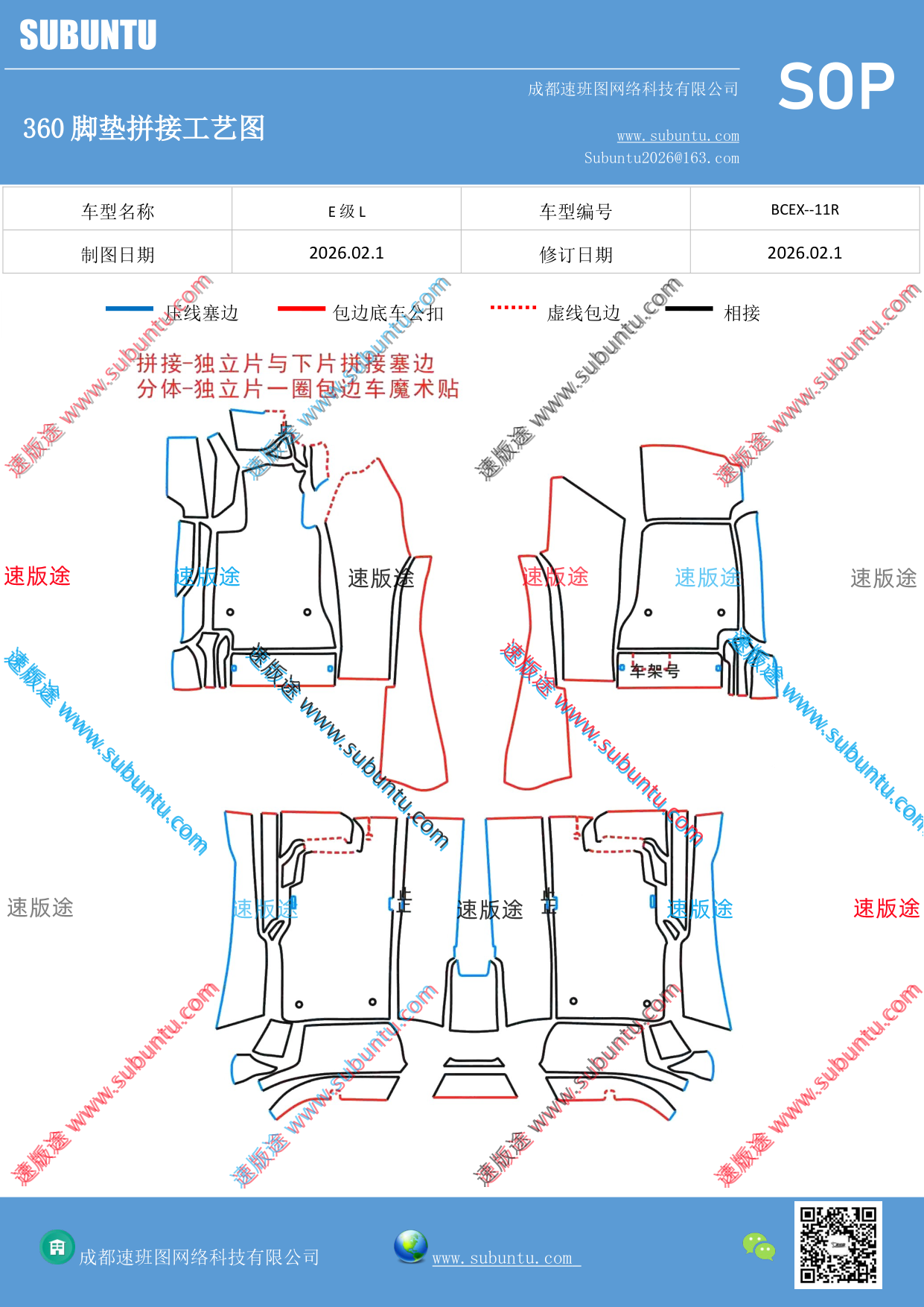 工艺图