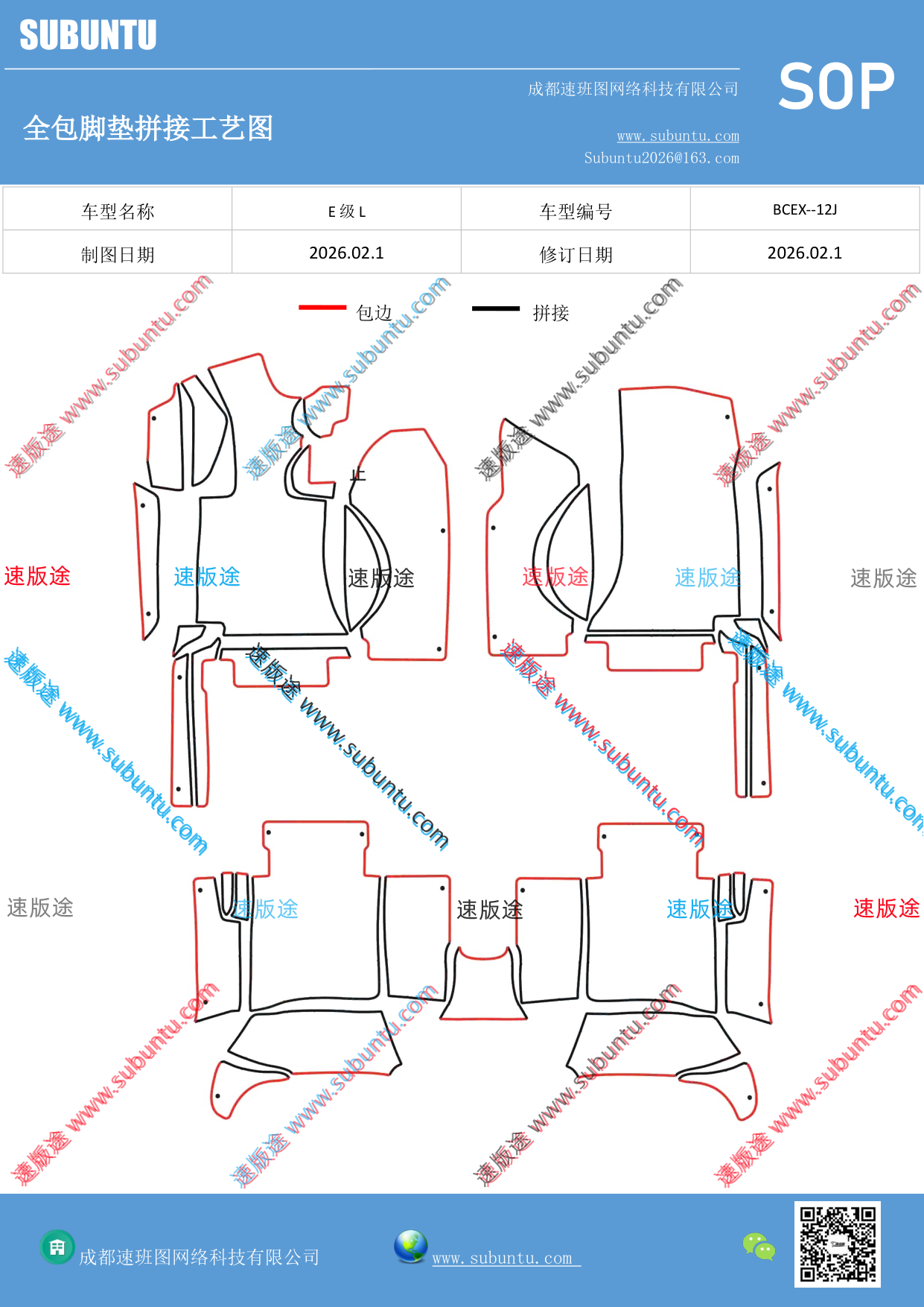 工艺图