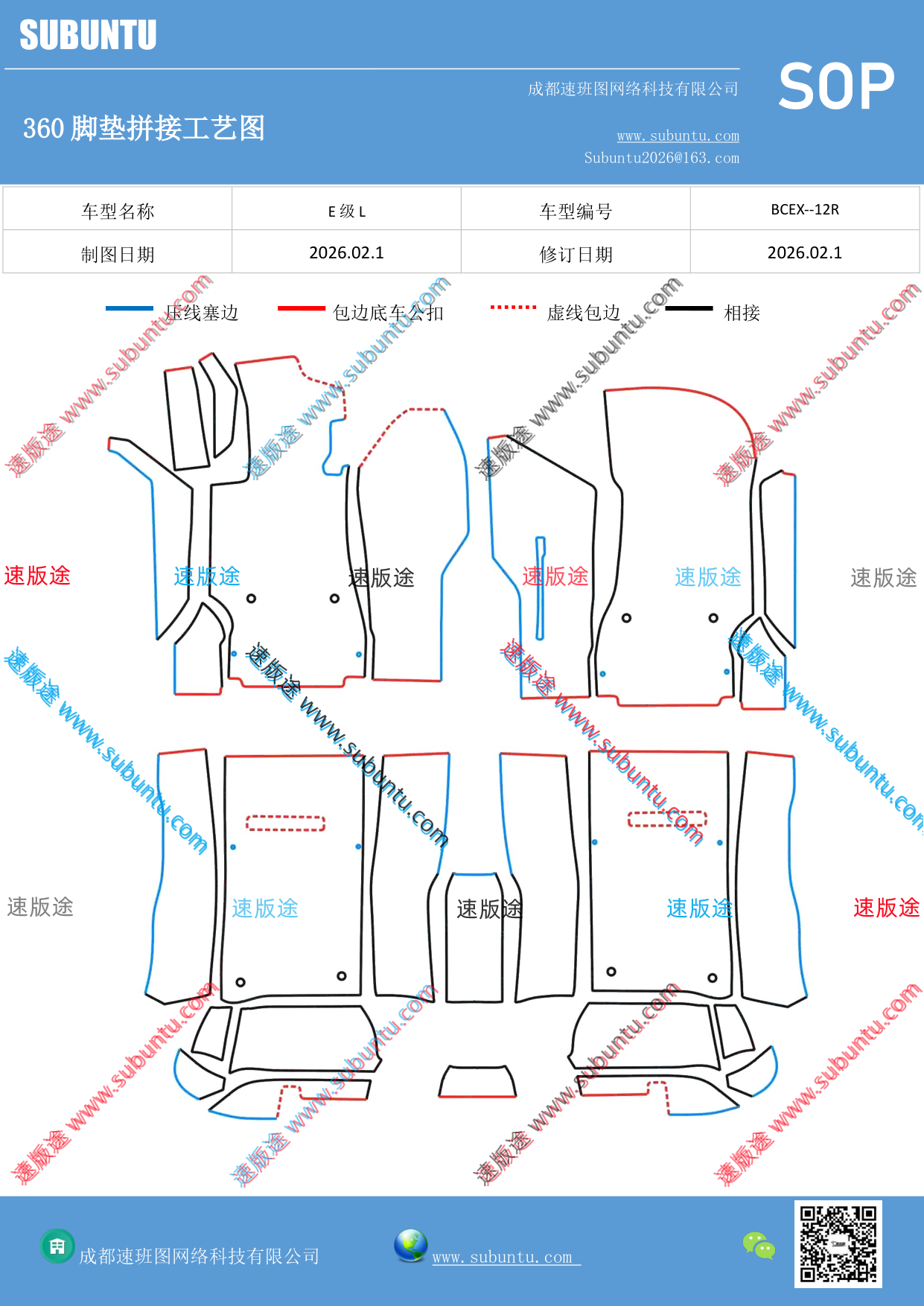 工艺图