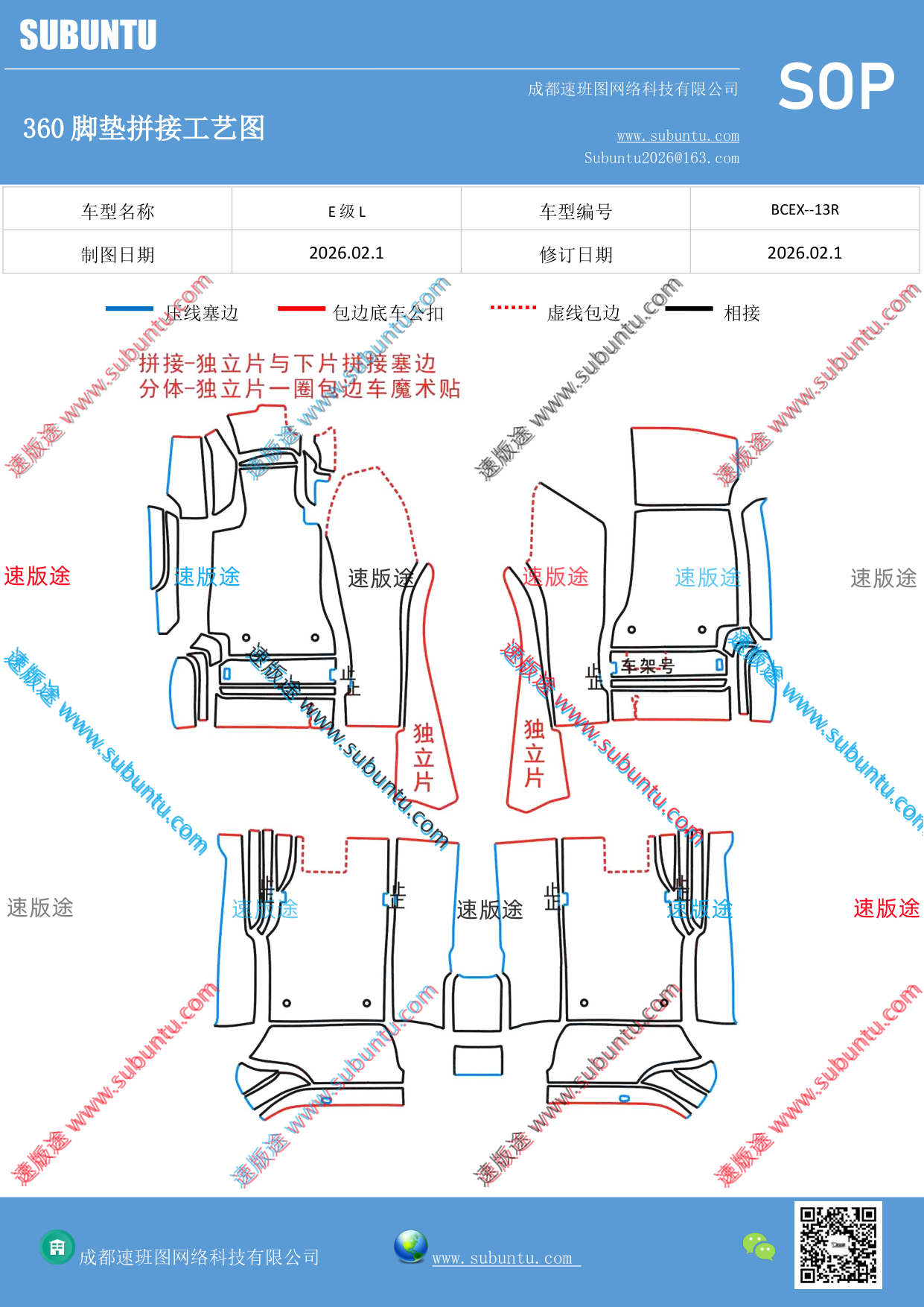 工艺图