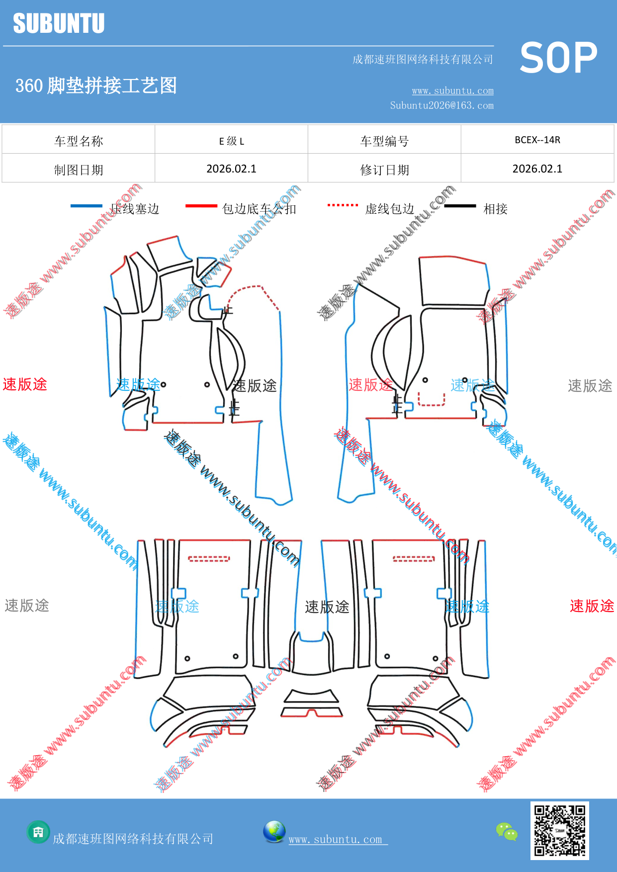 工艺图