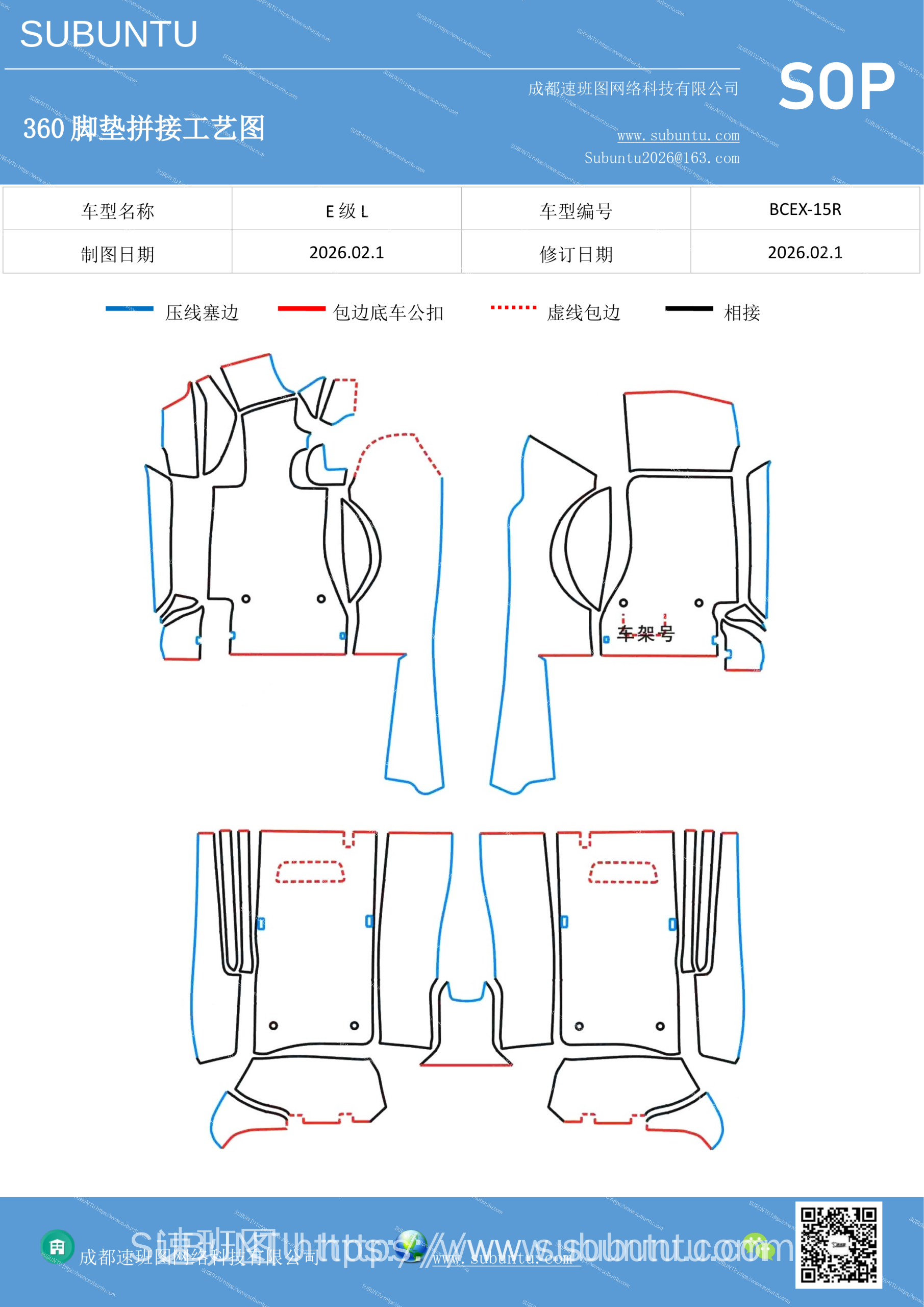 工艺图