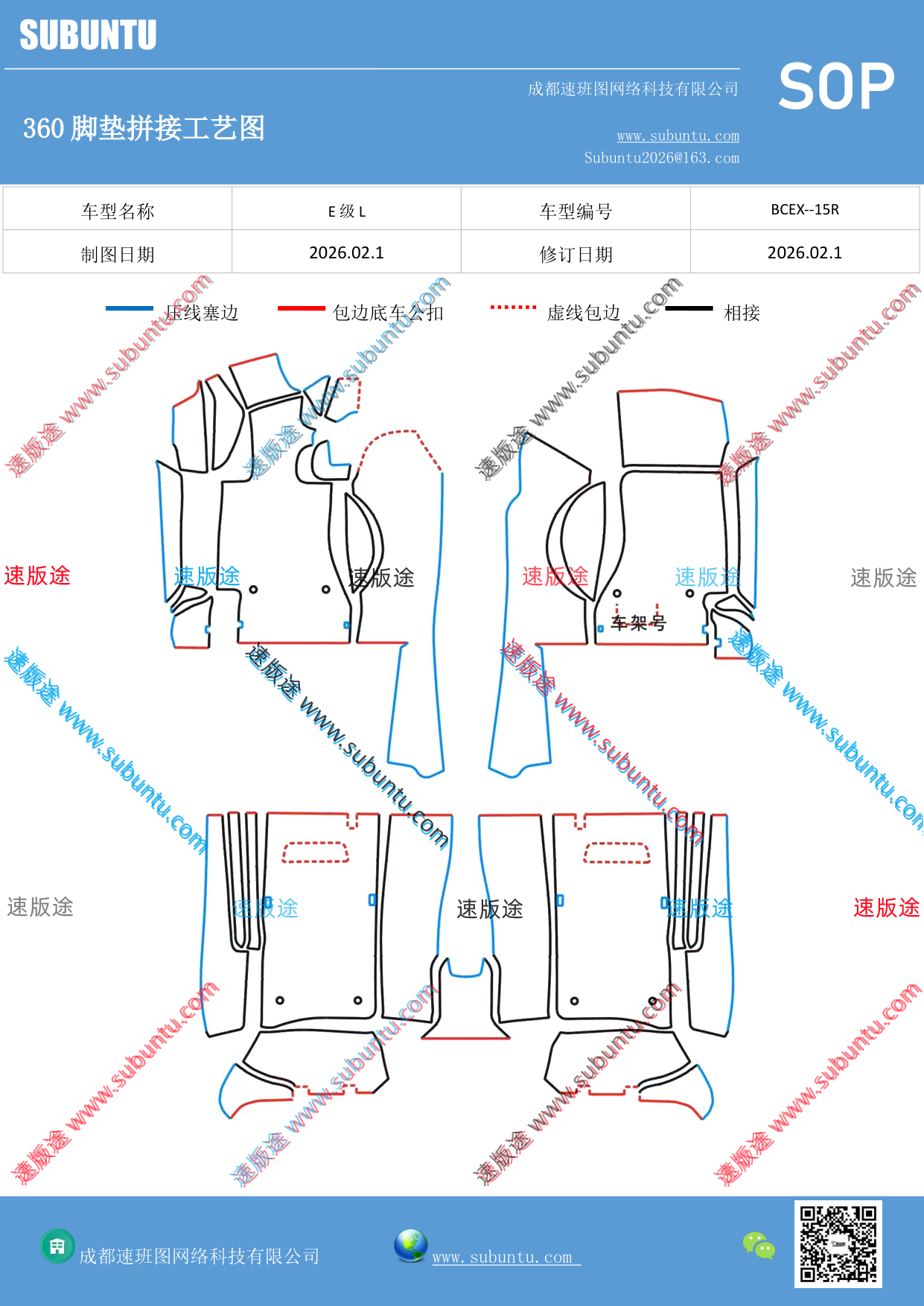 工艺图