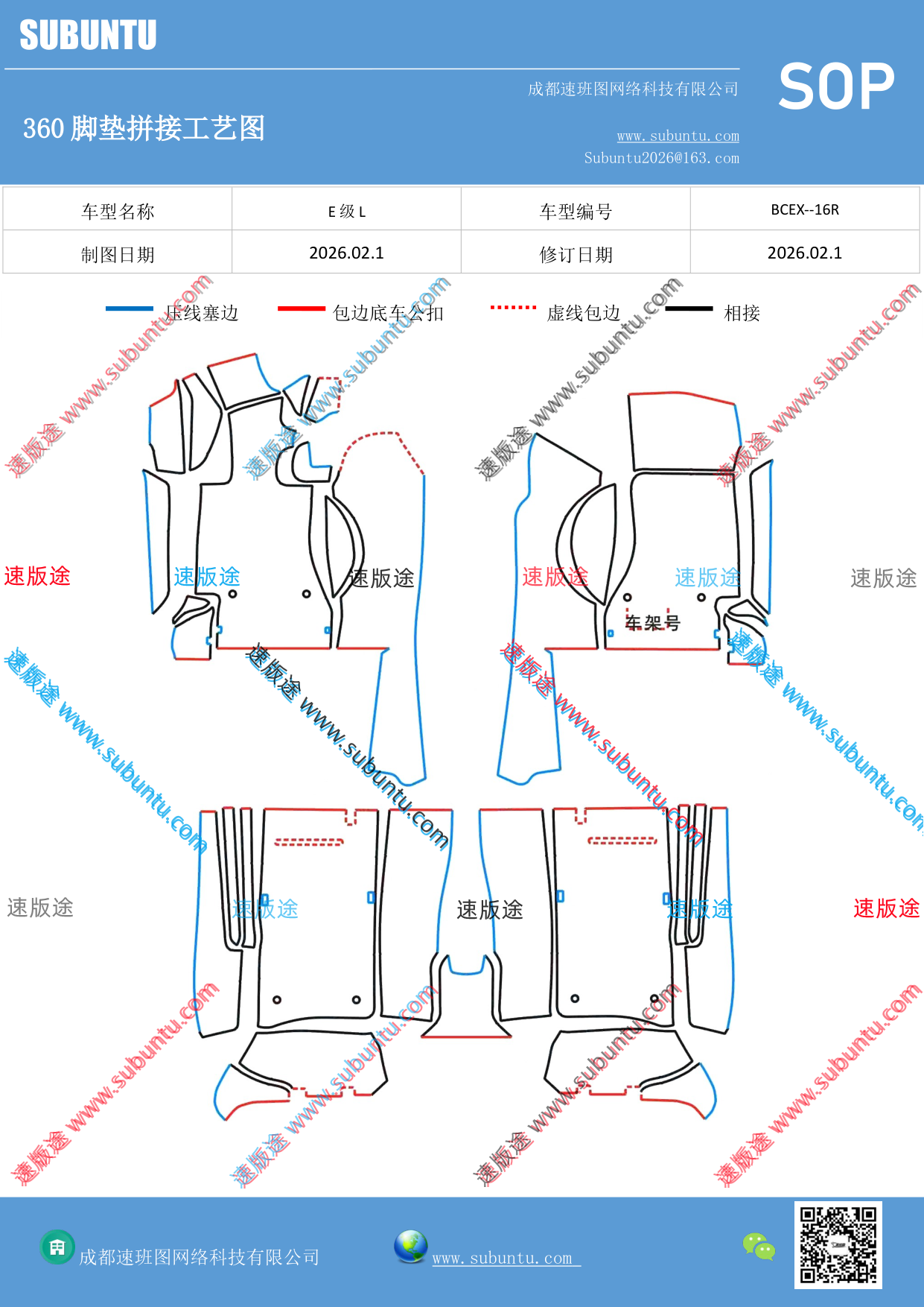 工艺图