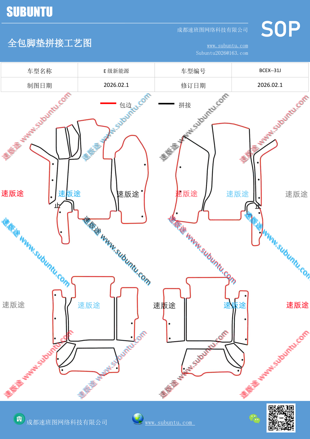 工艺图