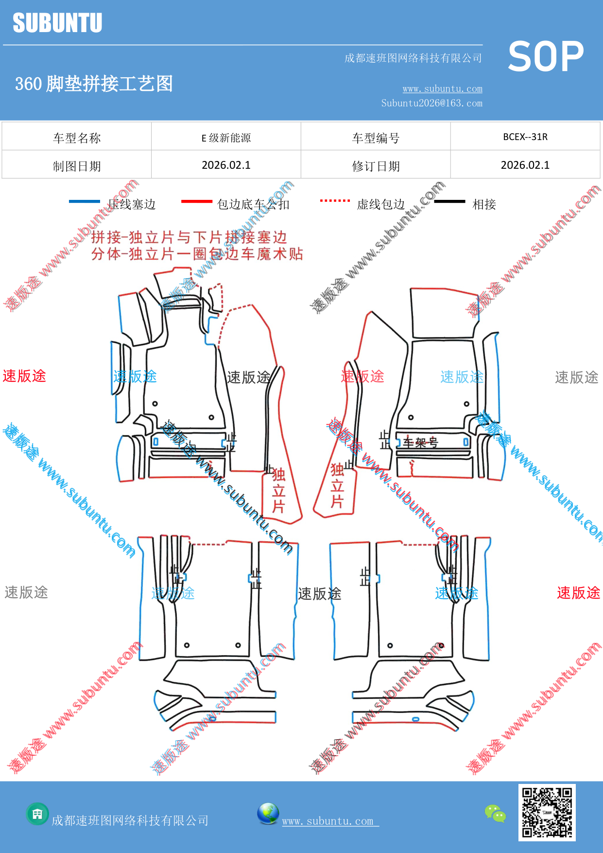 工艺图