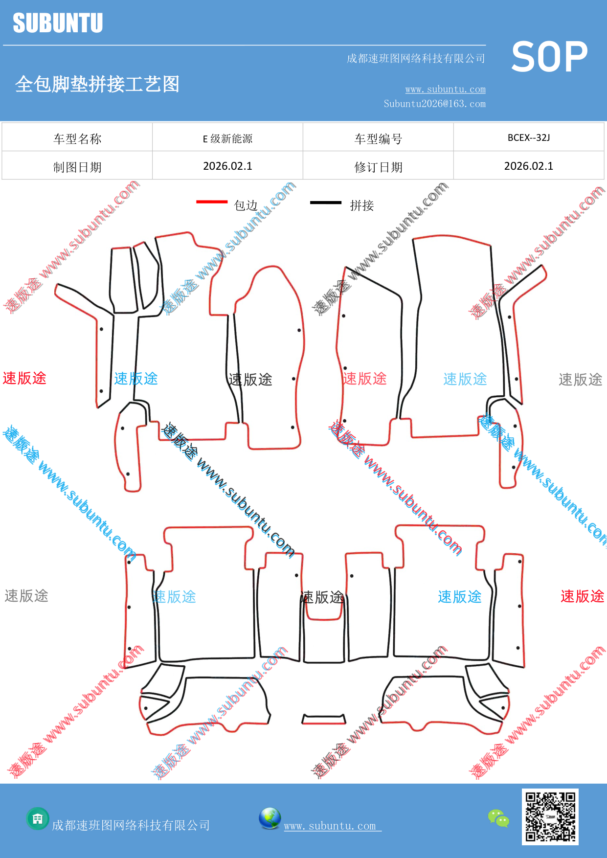工艺图