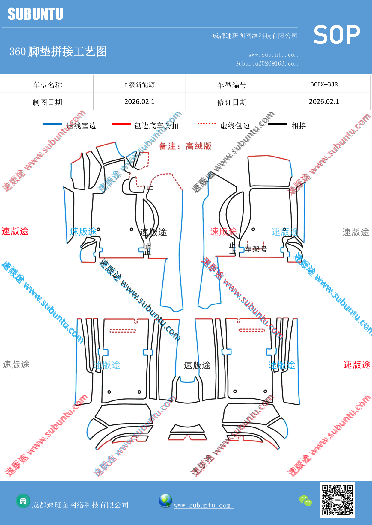 工艺图