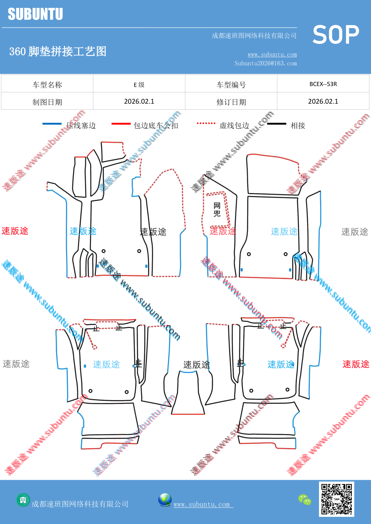 工艺图