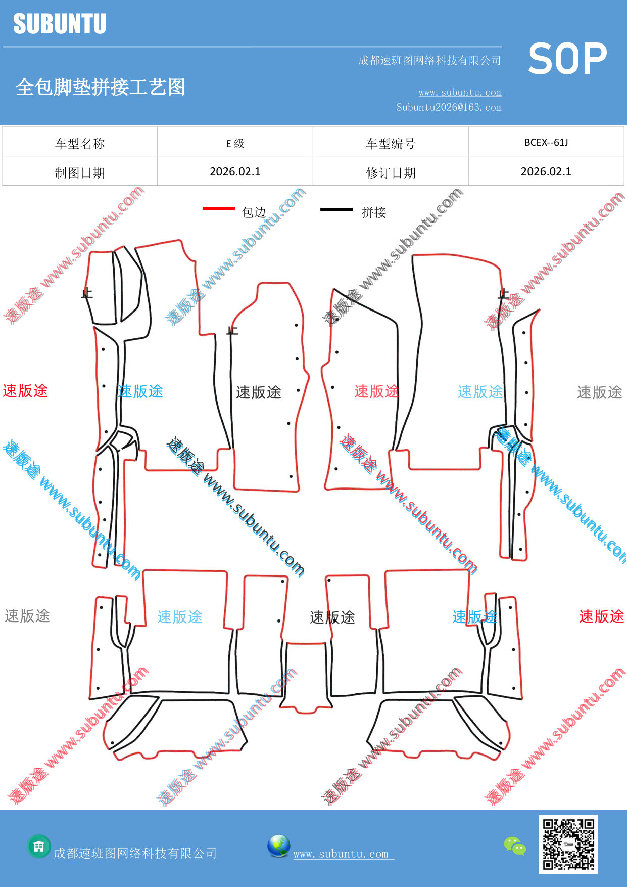 工艺图