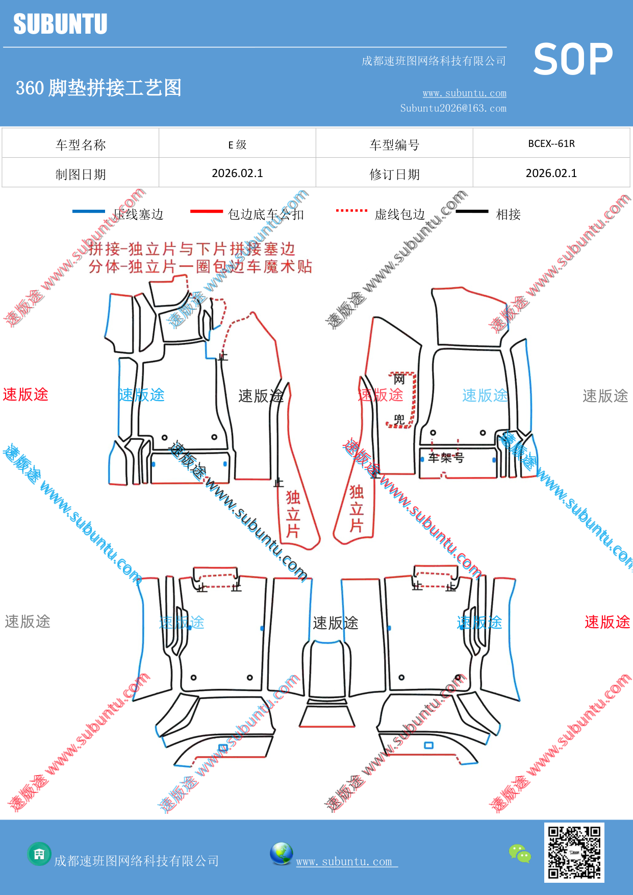 工艺图