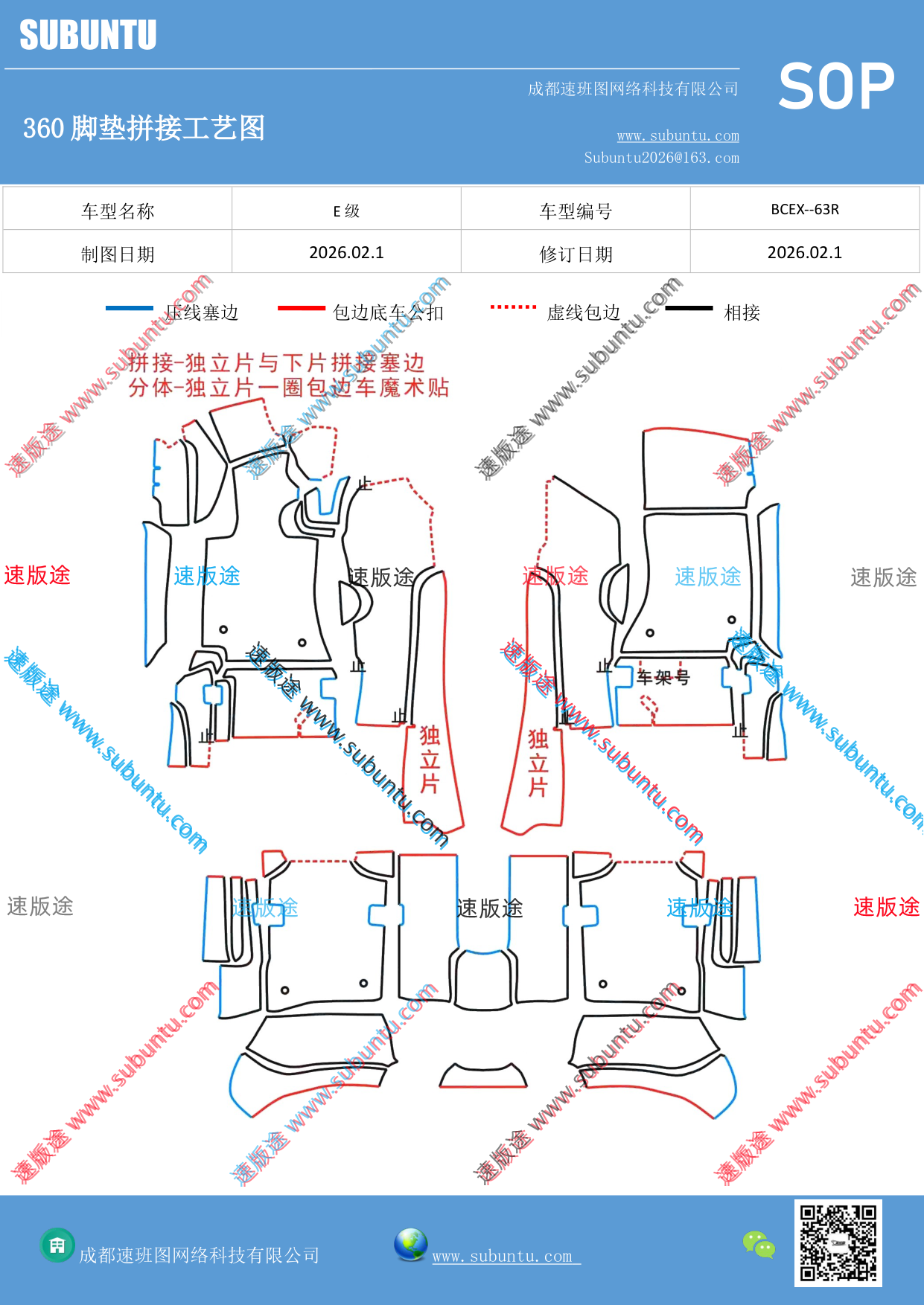 工艺图