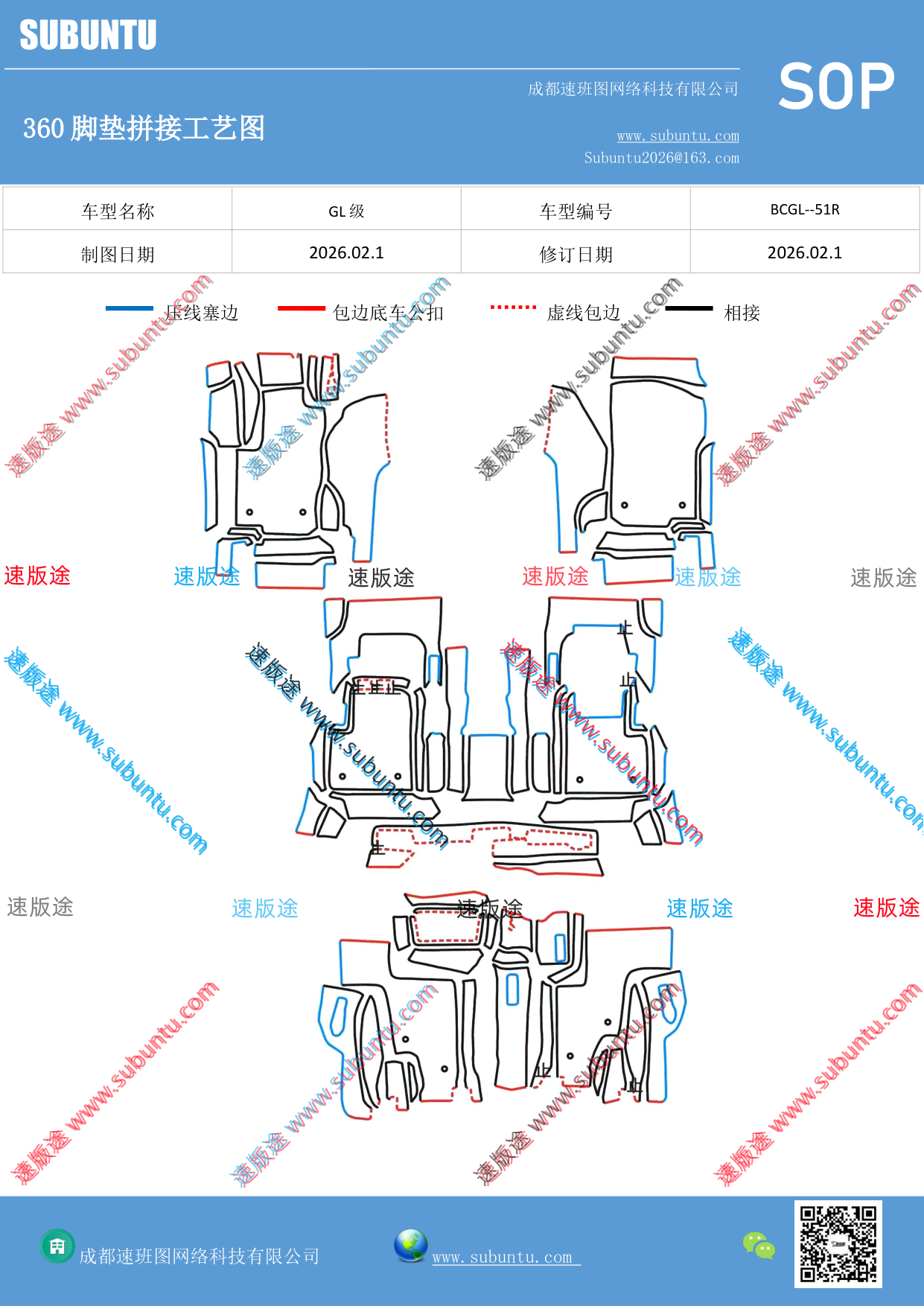 工艺图