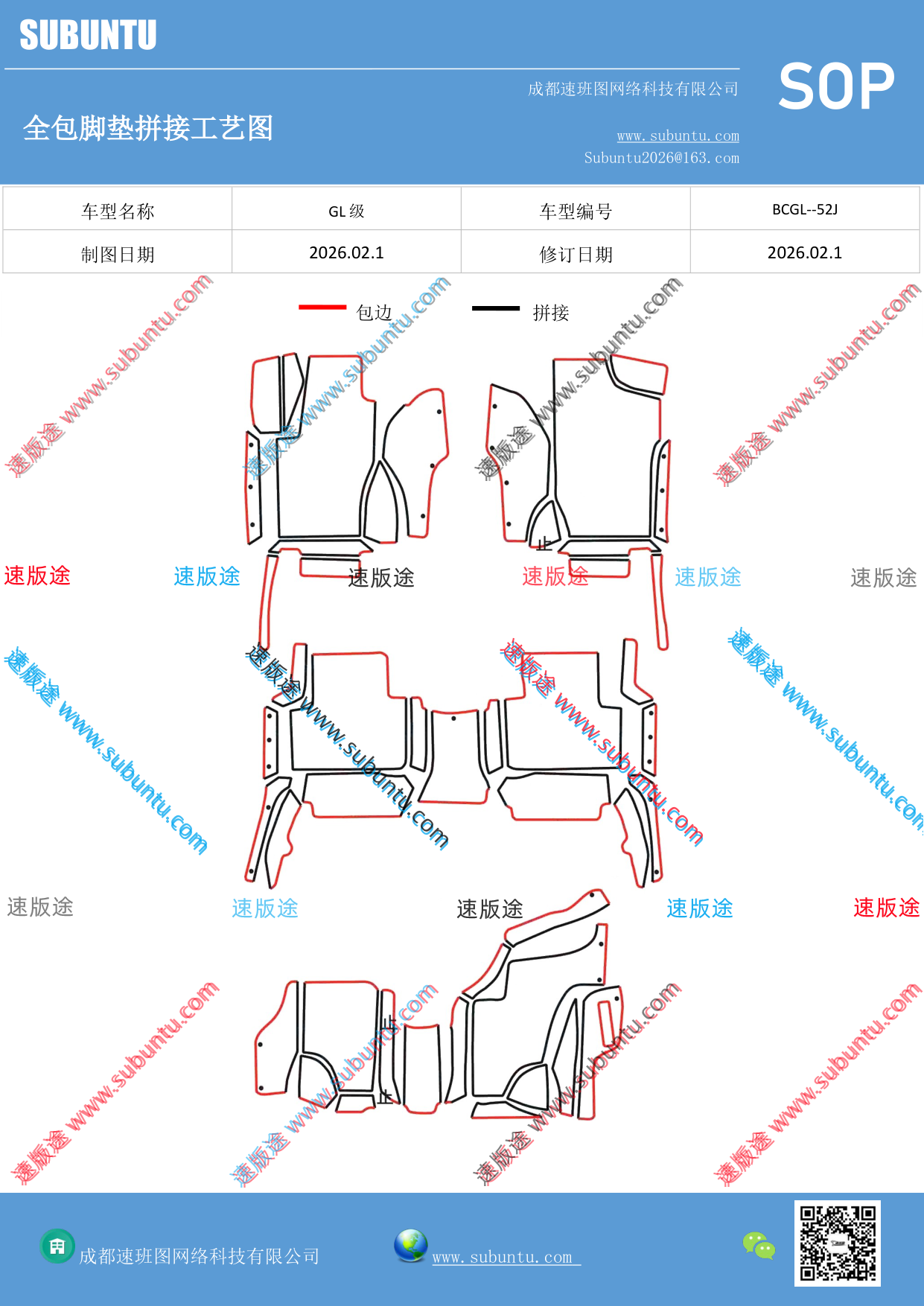 工艺图