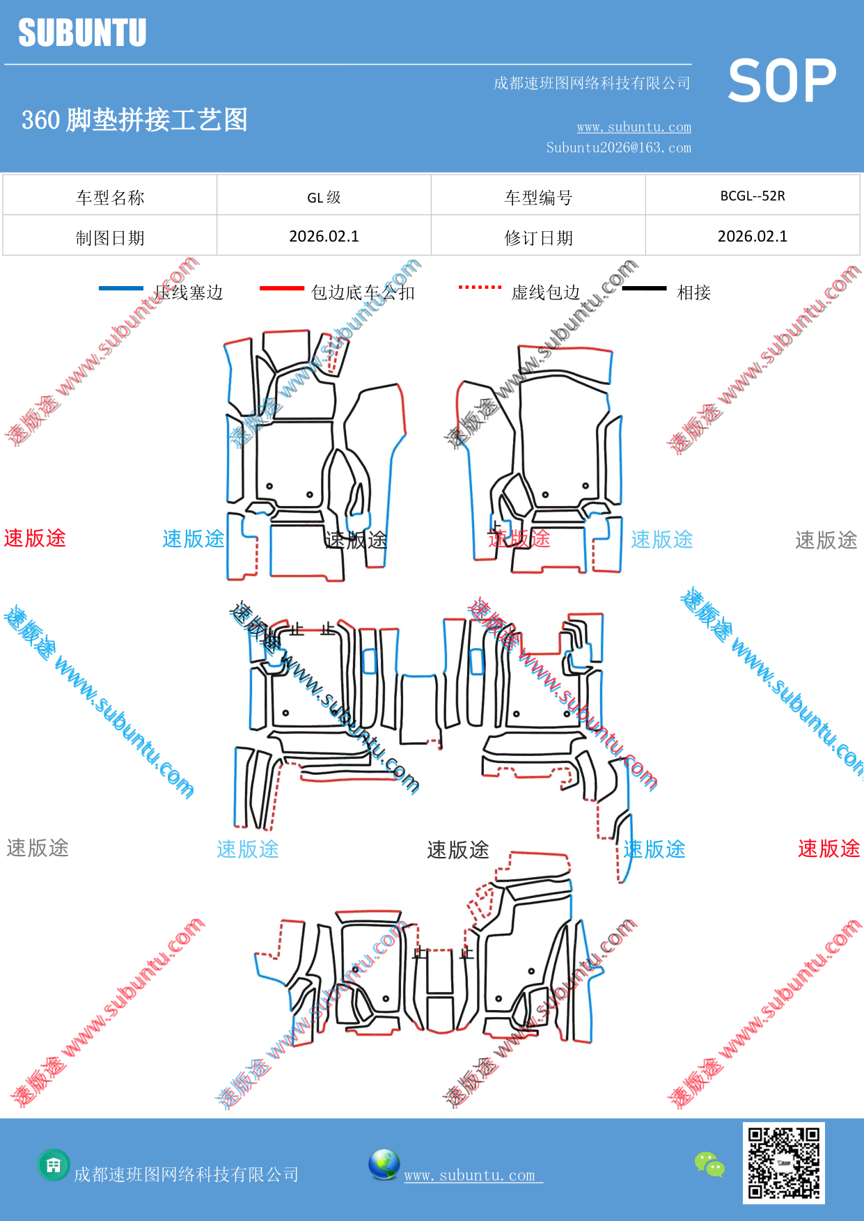 工艺图