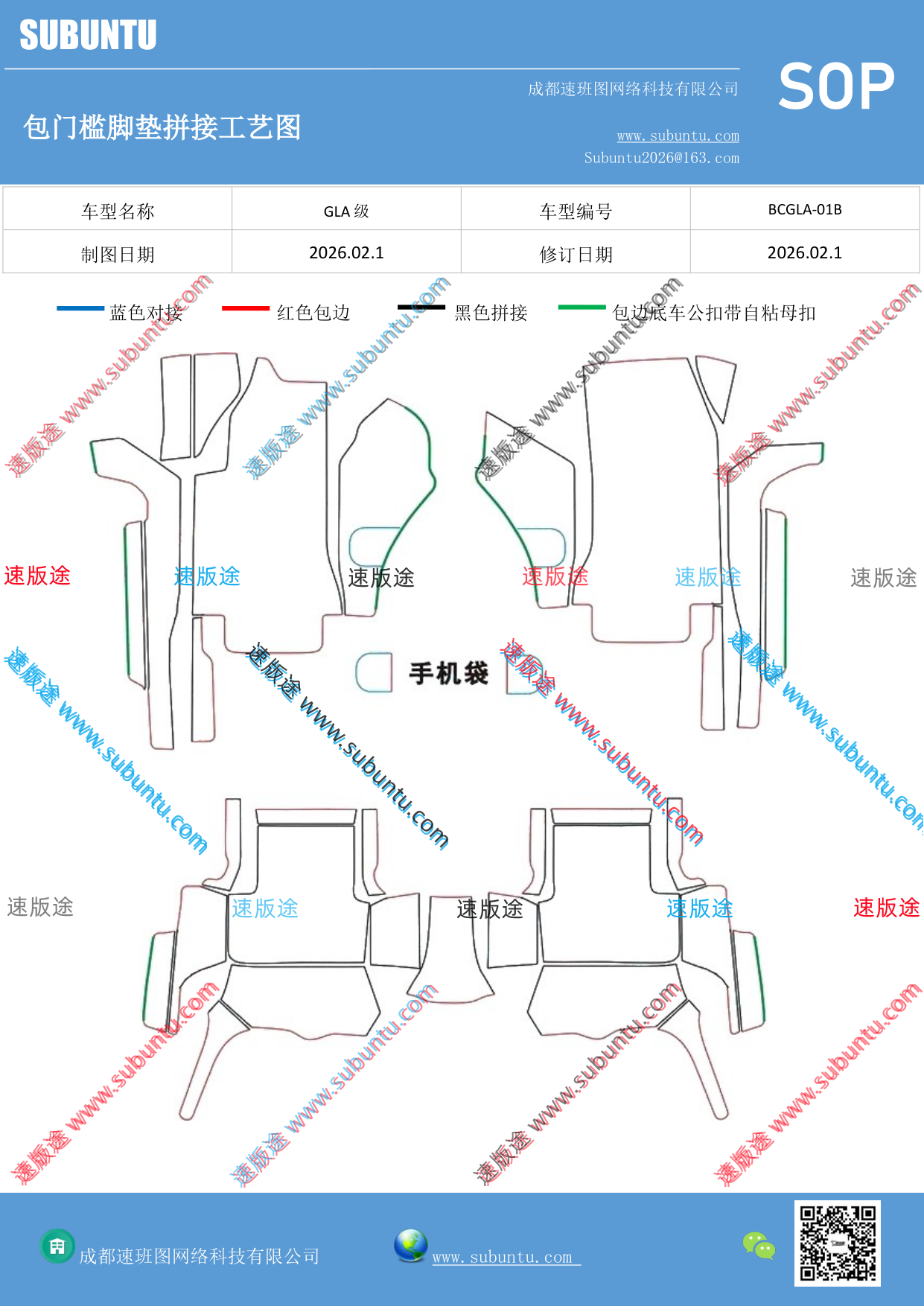 工艺图