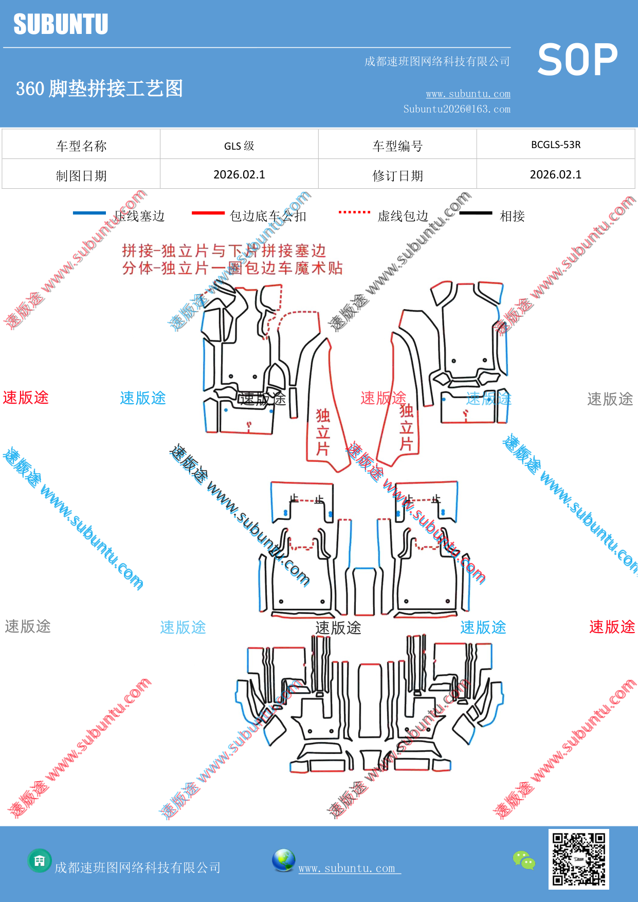 工艺图